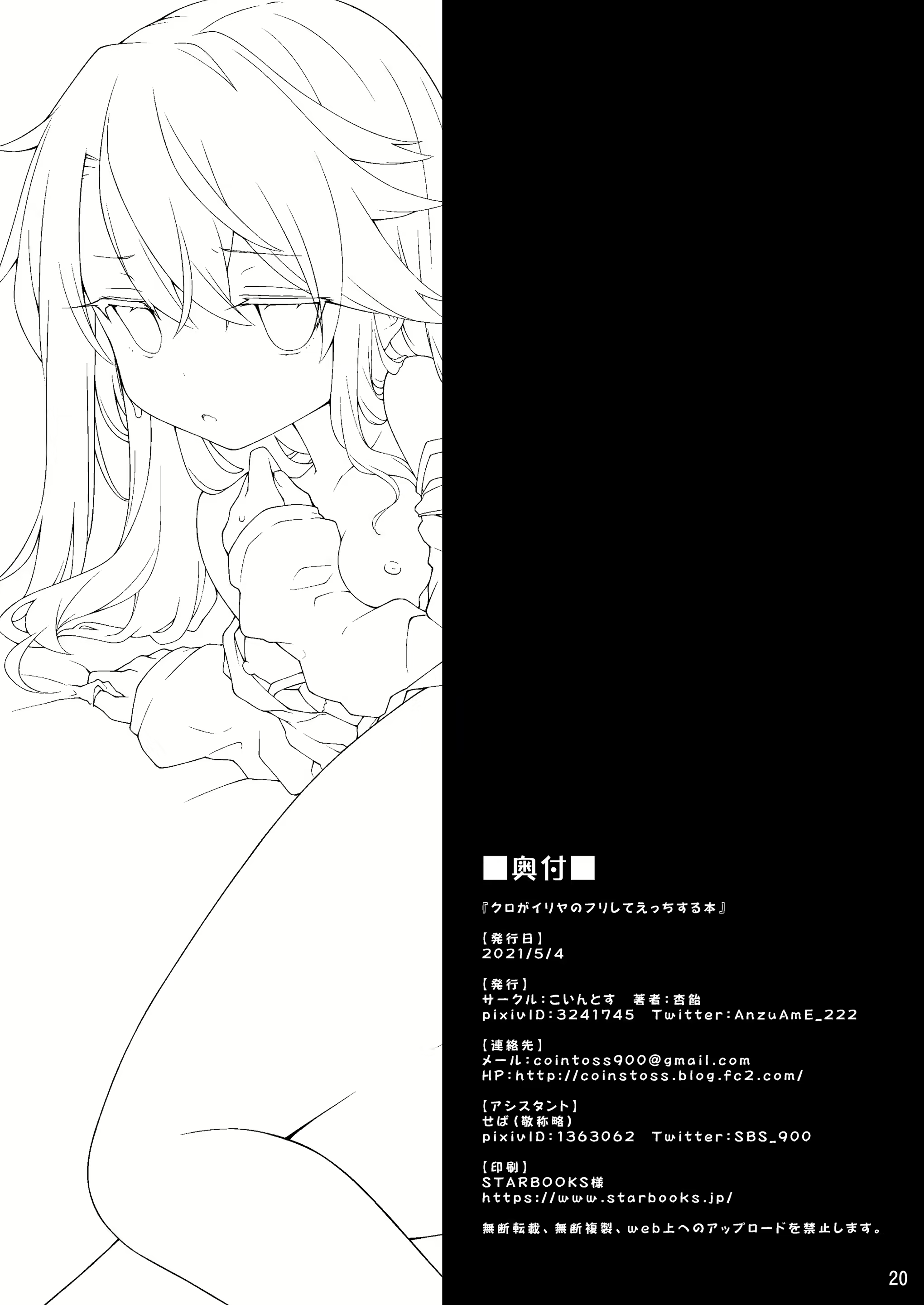 Content 1909706 - 22 페이지