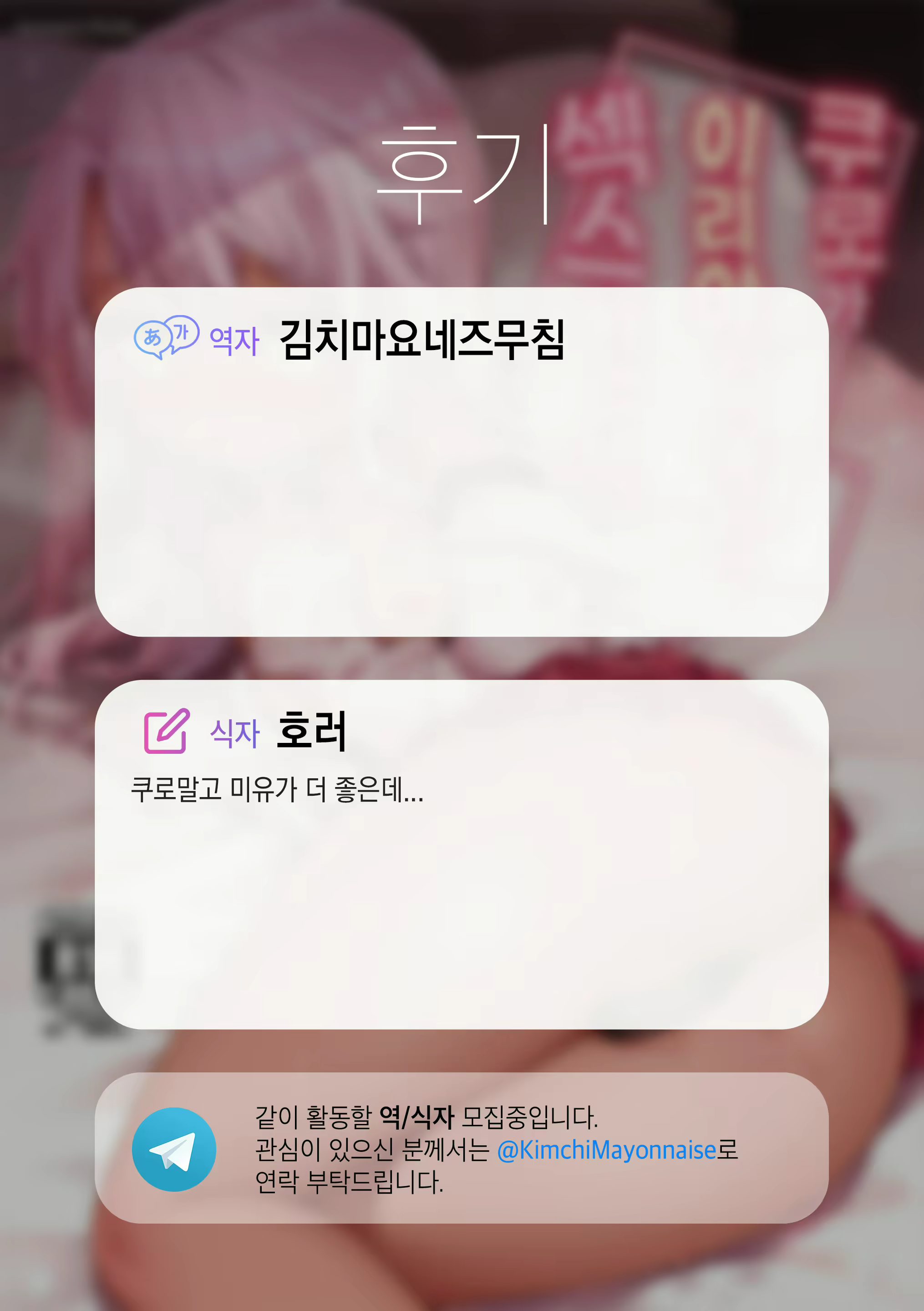 Content 1909706 - 24 페이지