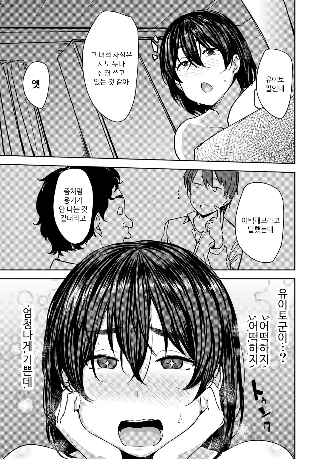 Content 1909751 - 20 페이지