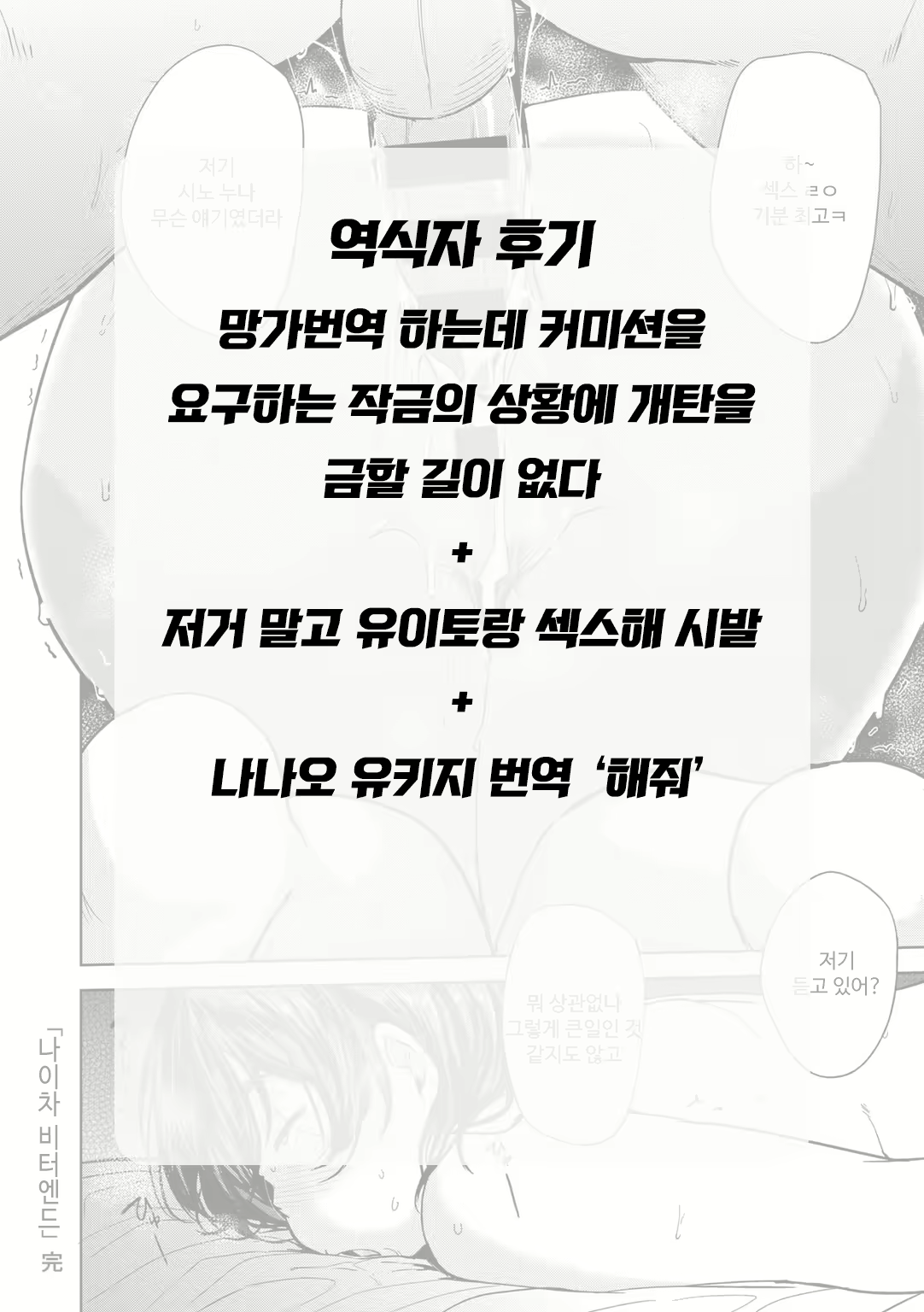 Content 1909751 - 26 페이지