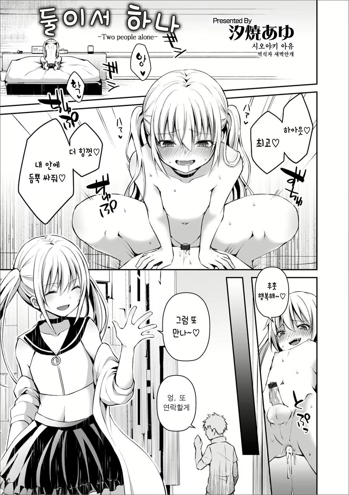 Content 1909793 - 1 페이지