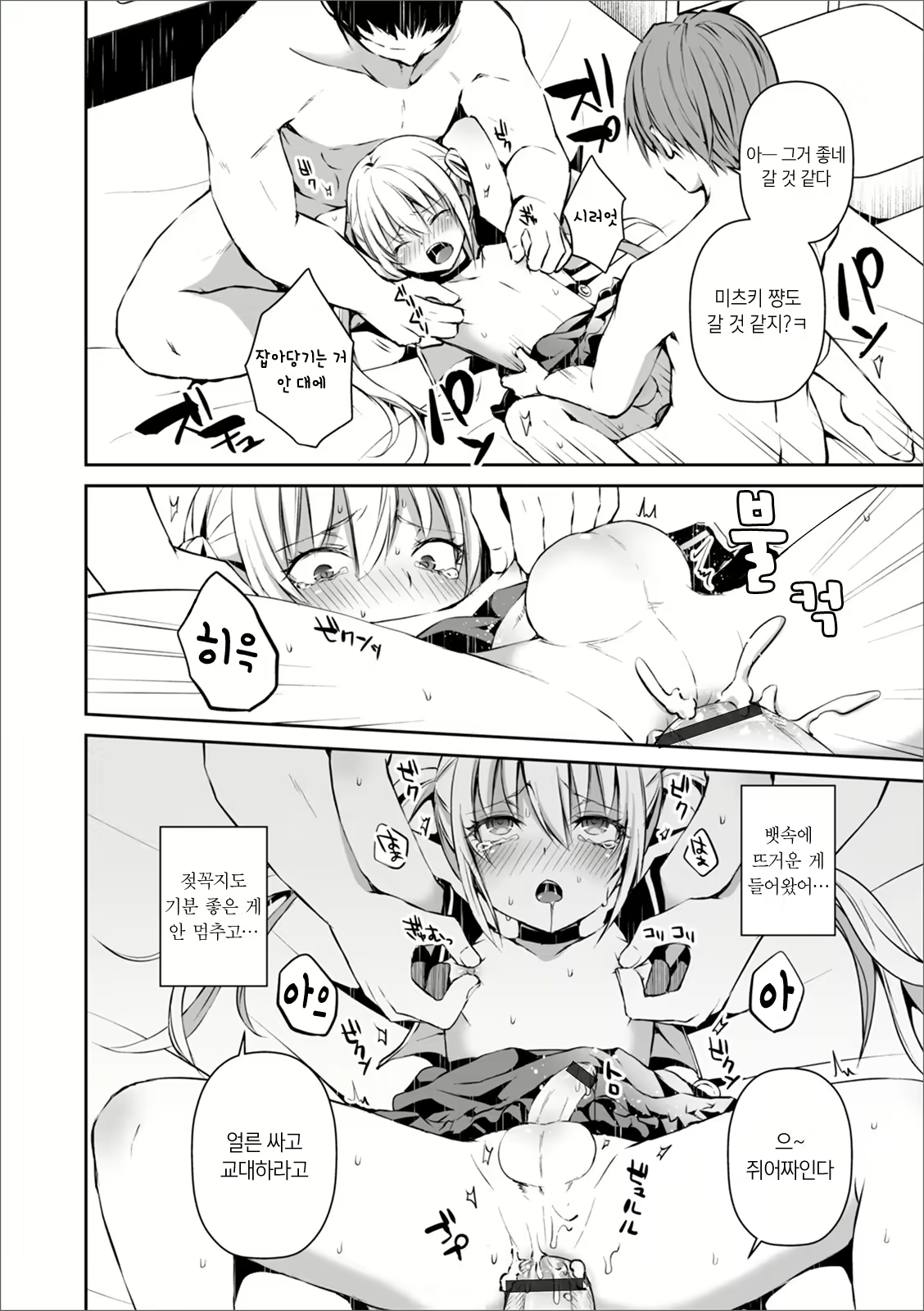Content 1909793 - 10 페이지