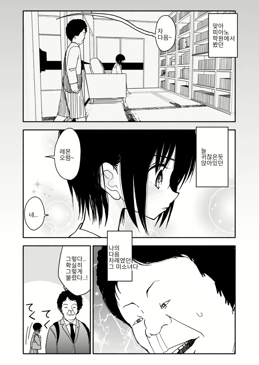 Content 1910156 - 11 페이지