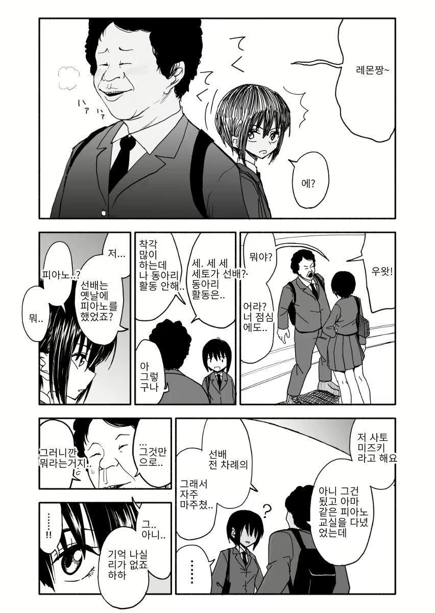 Content 1910156 - 12 페이지