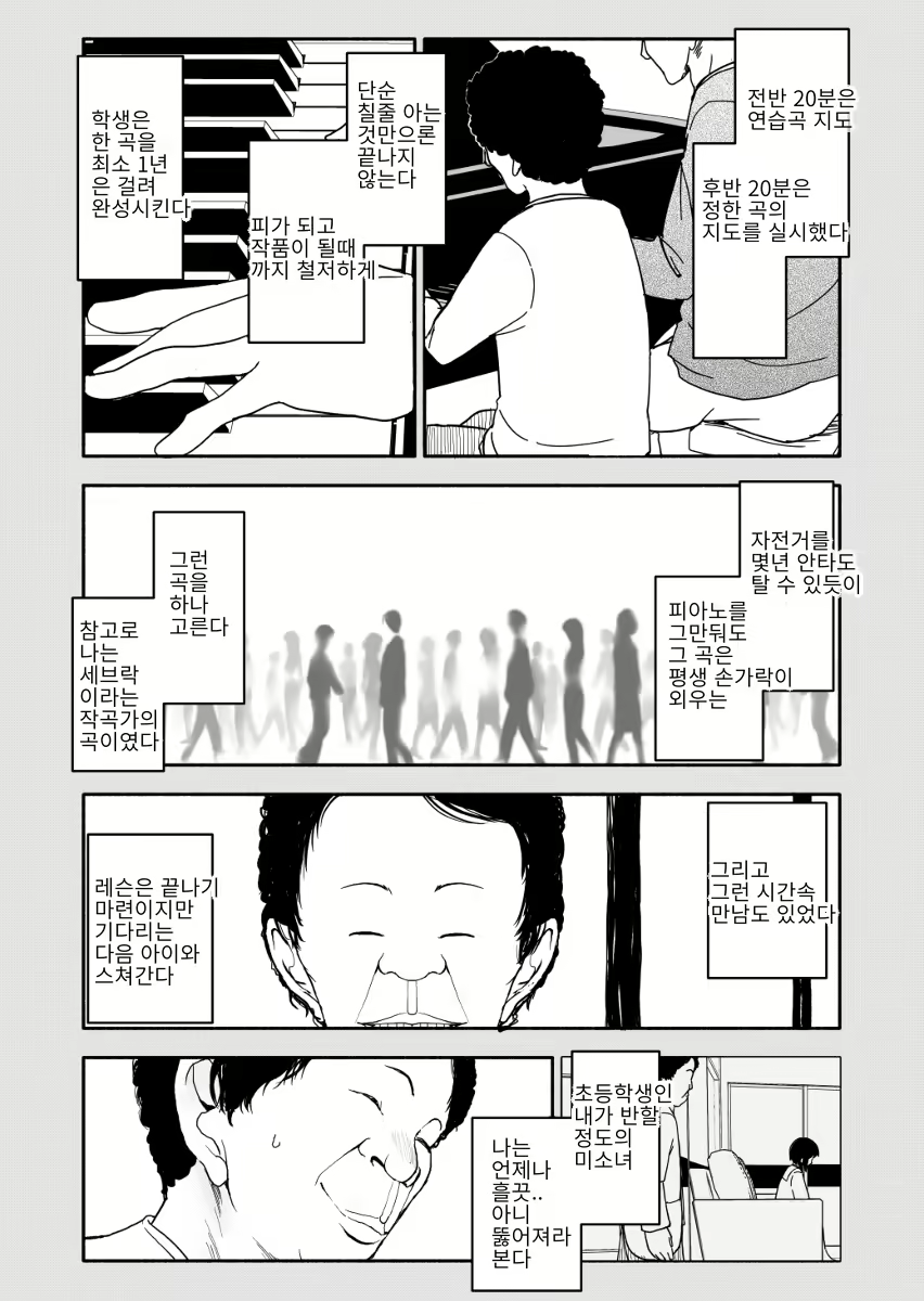 Content 1910156 - 16 페이지