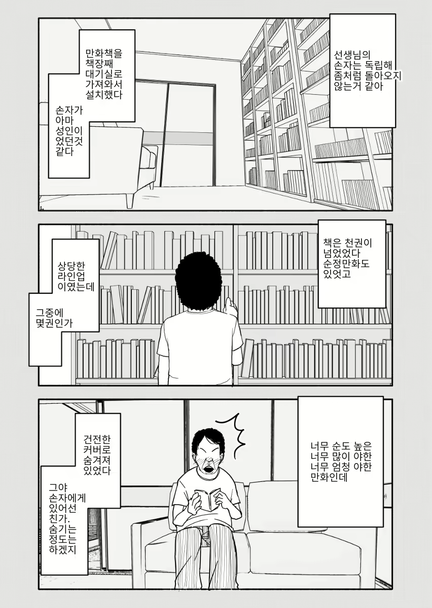 Content 1910156 - 19 페이지
