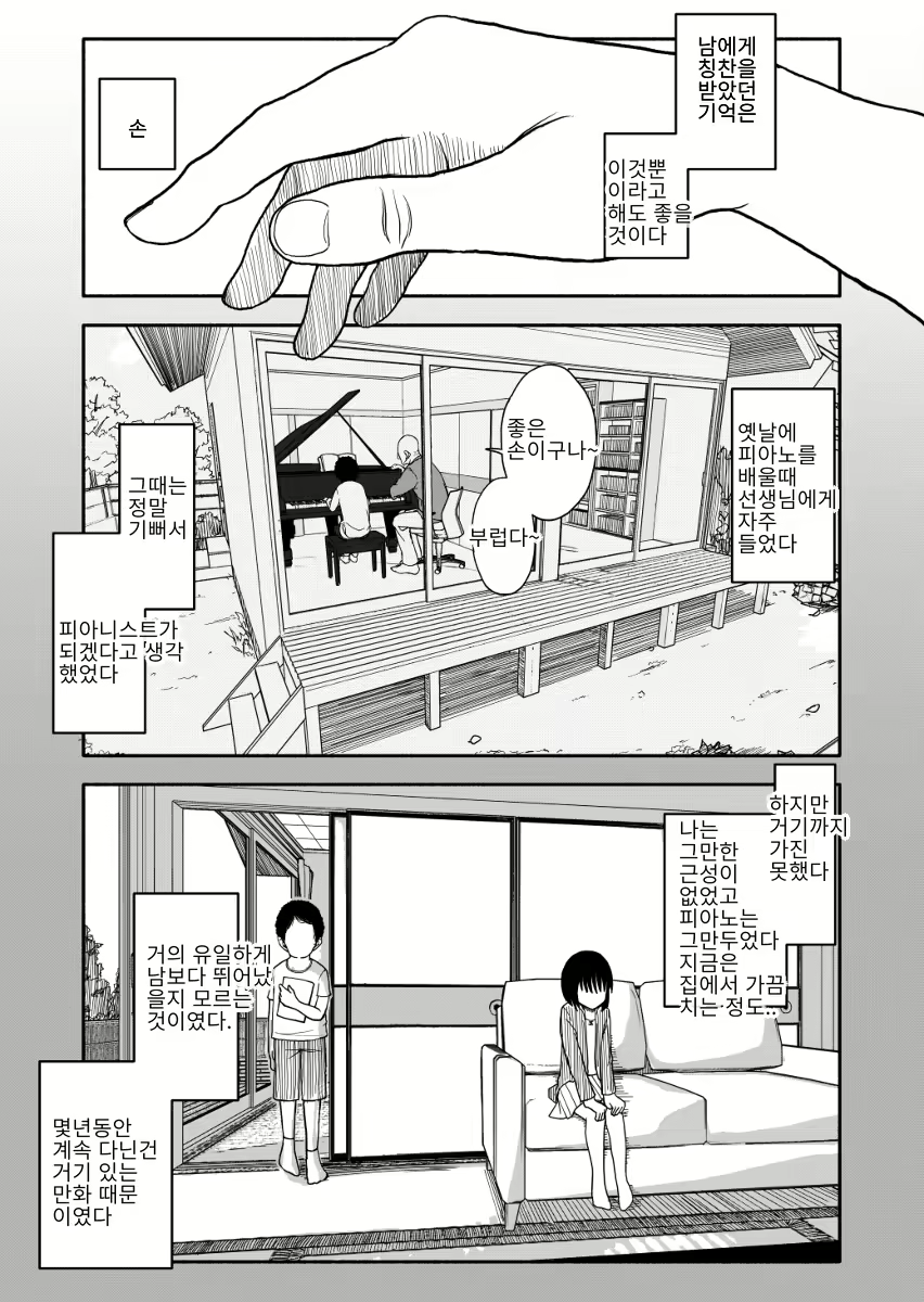 Content 1910156 - 2 페이지