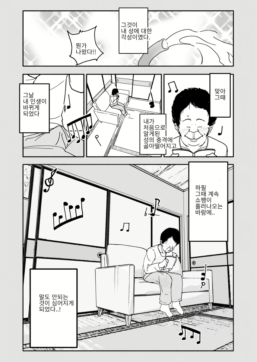 Content 1910156 - 21 페이지