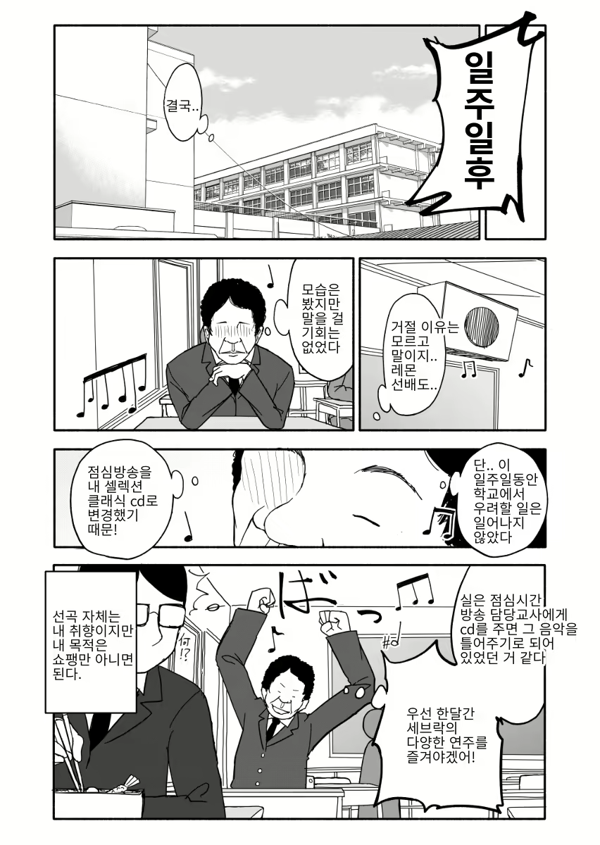 Content 1910156 - 23 페이지