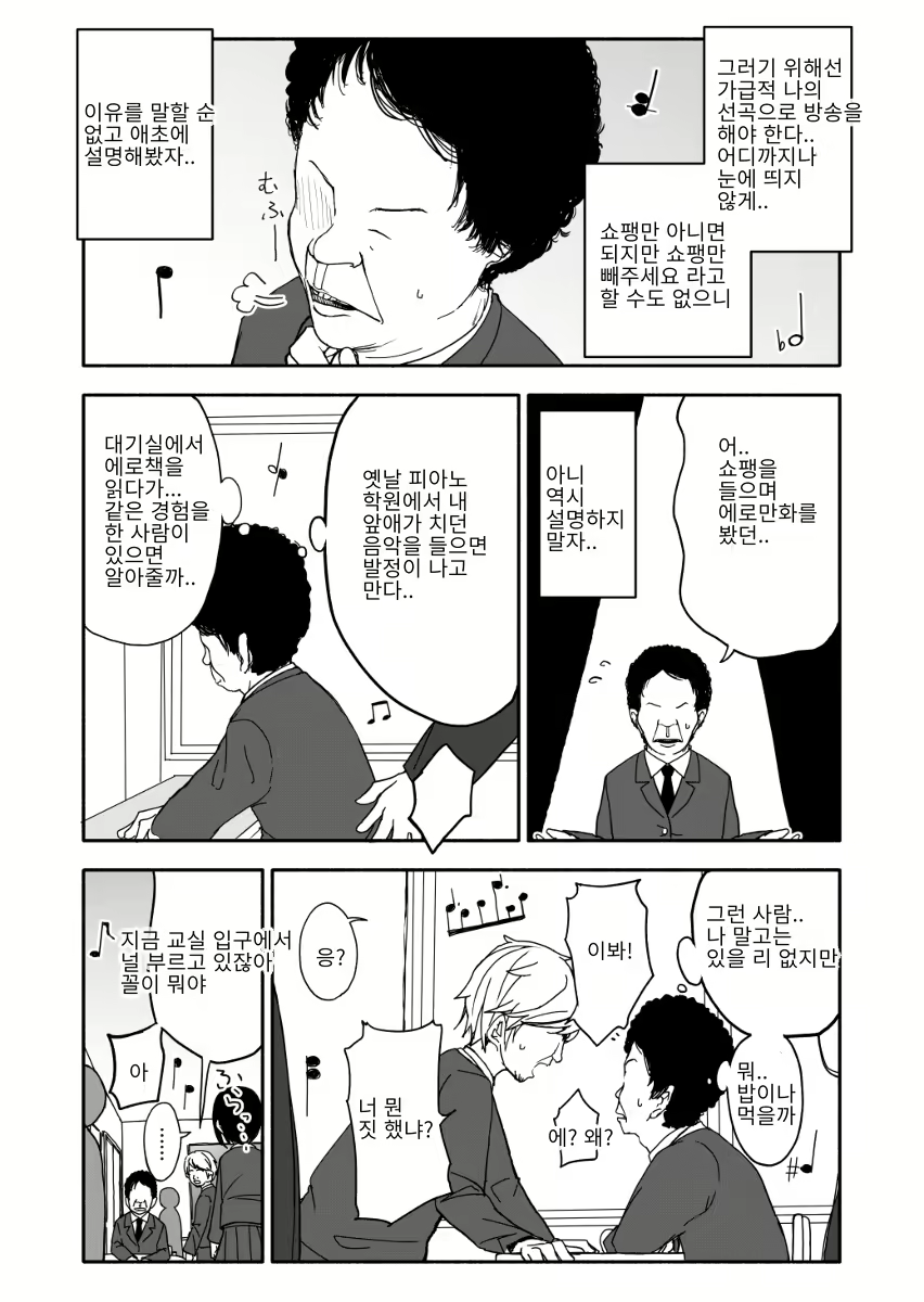 Content 1910156 - 24 페이지
