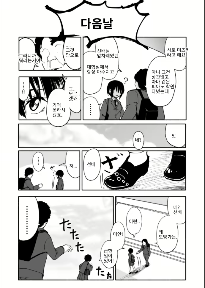 Content 1910156 - 29 페이지