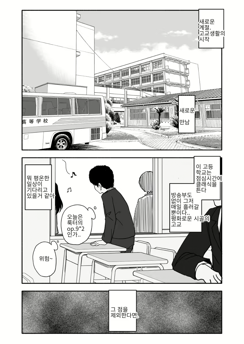 Content 1910156 - 4 페이지