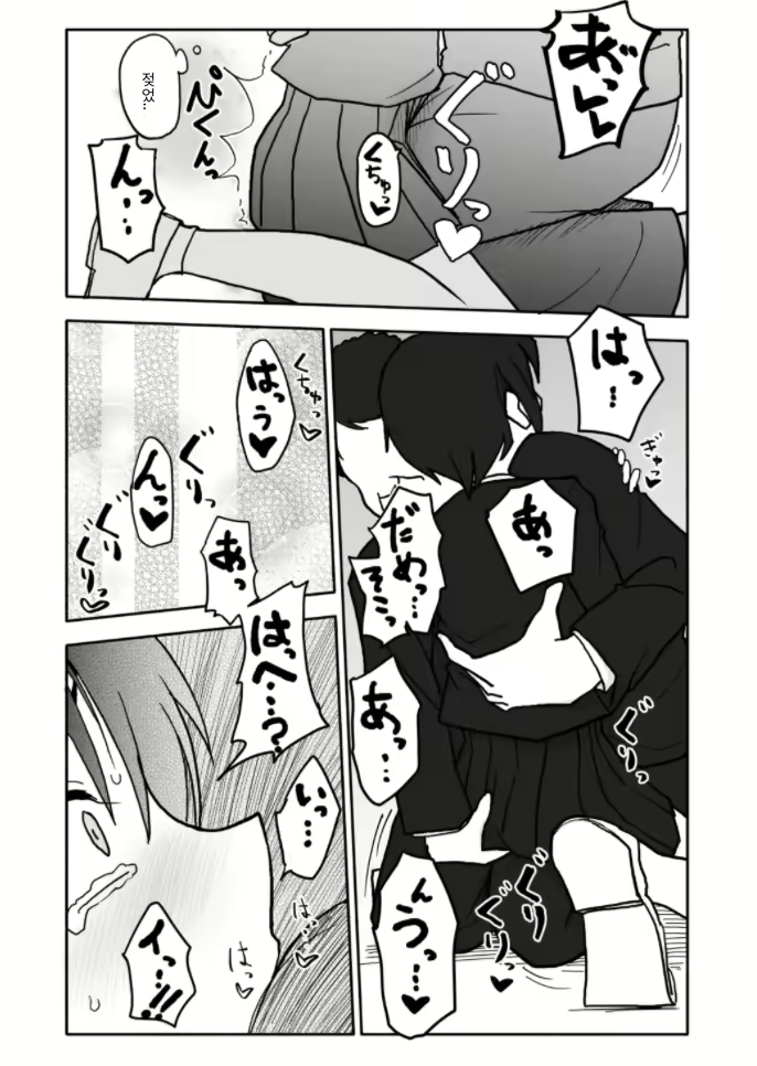Content 1910156 - 45 페이지