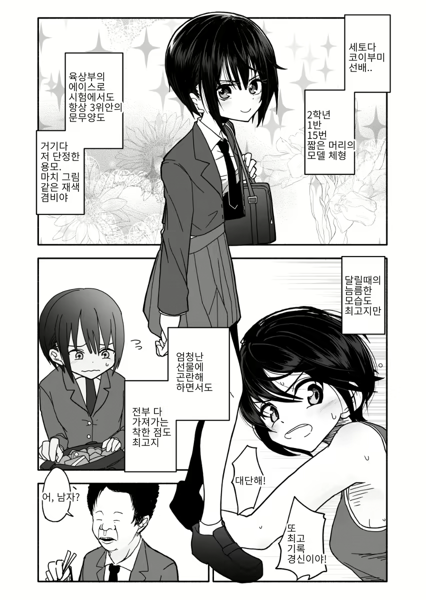 Content 1910156 - 7 페이지
