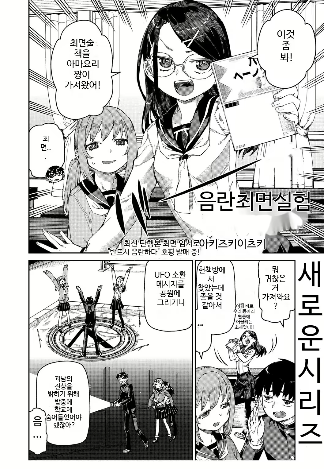Content 1910209 - 2 페이지