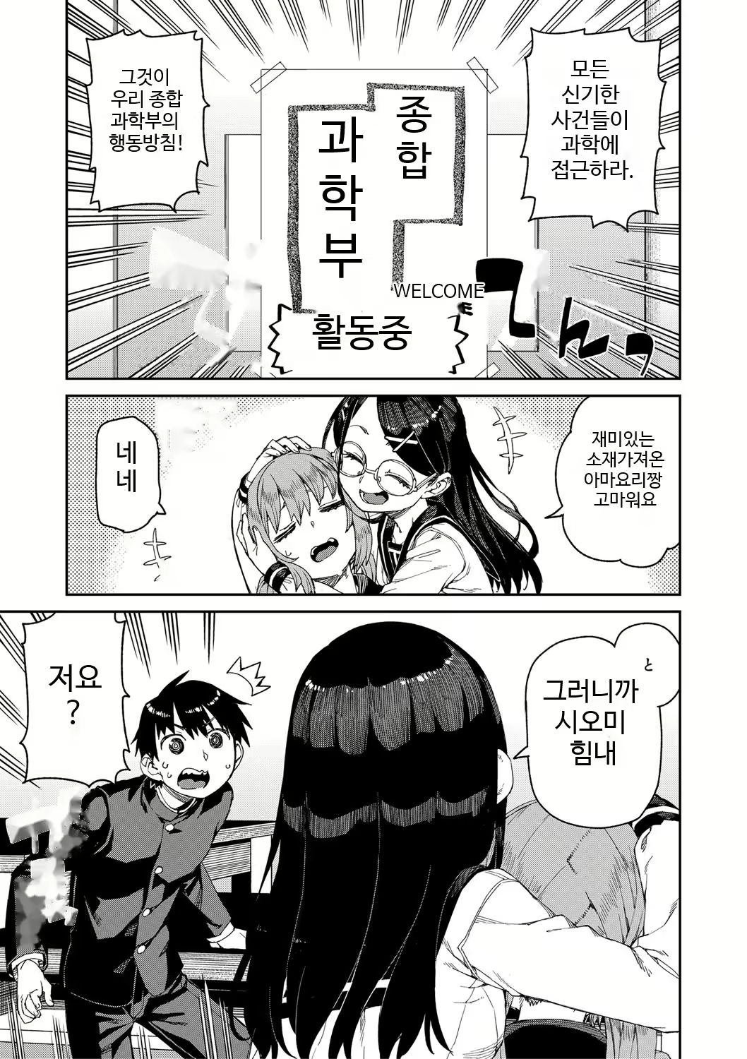 Content 1910209 - 3 페이지