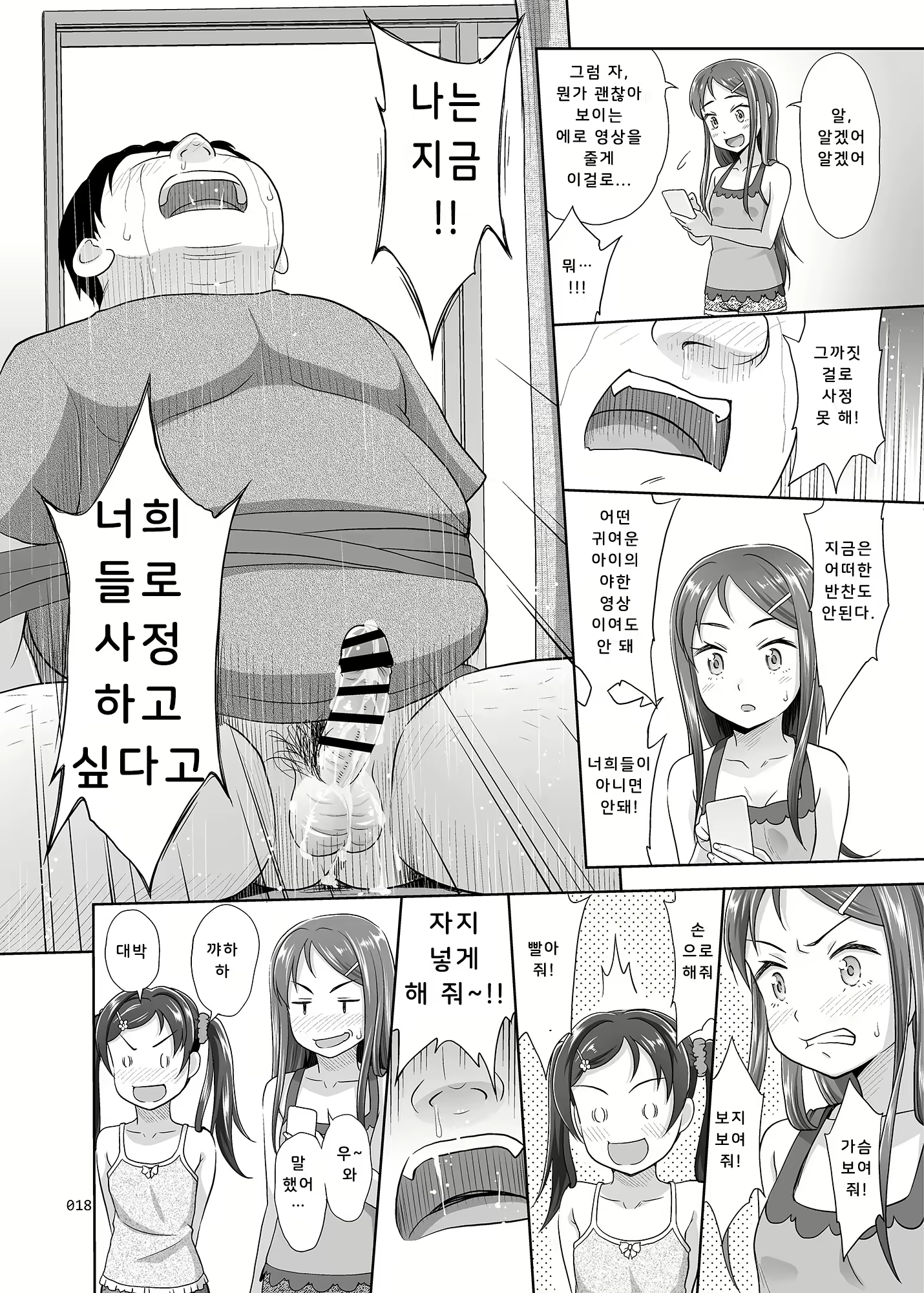 Content 1910417 - 17 페이지