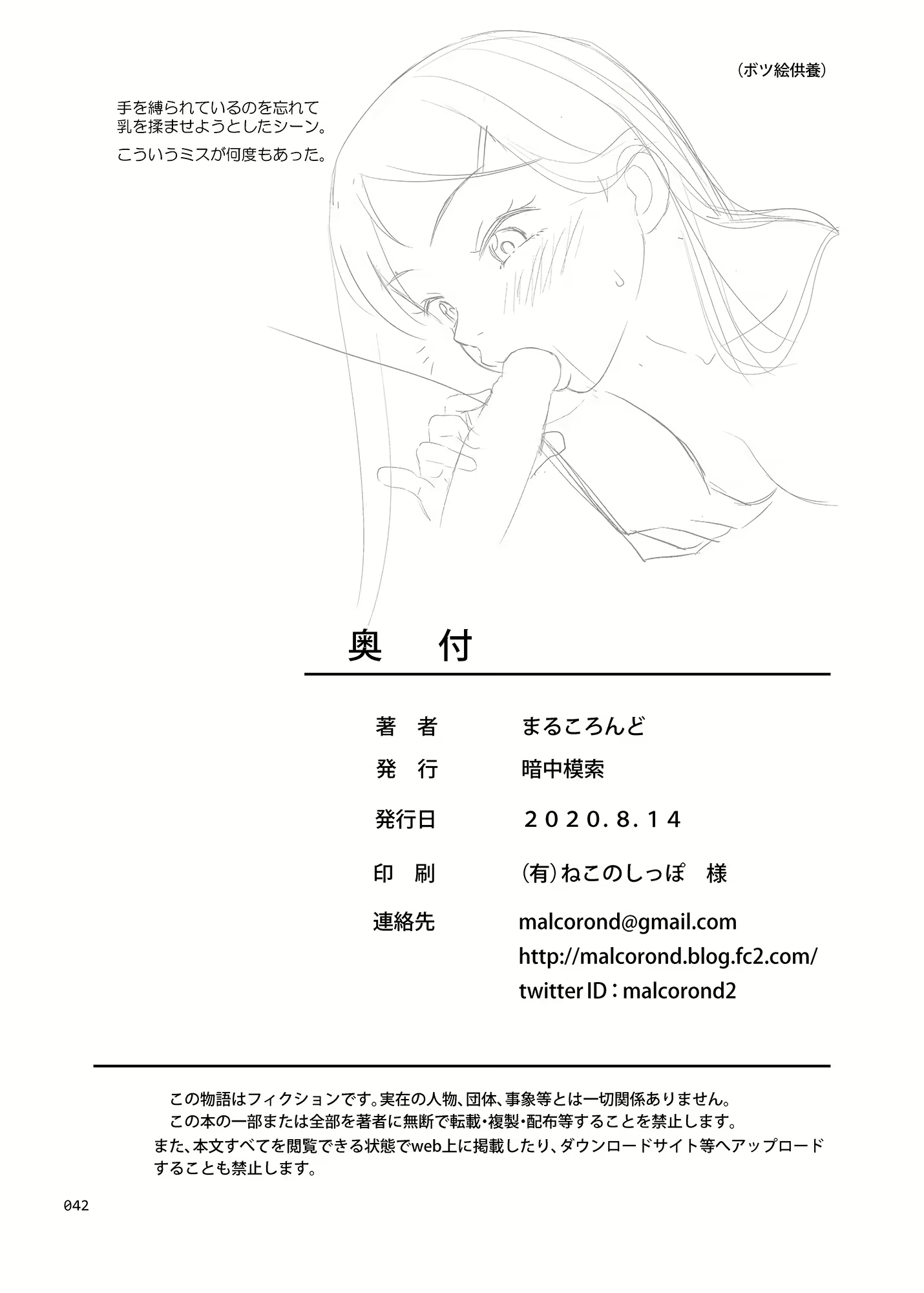 Content 1910417 - 41 페이지