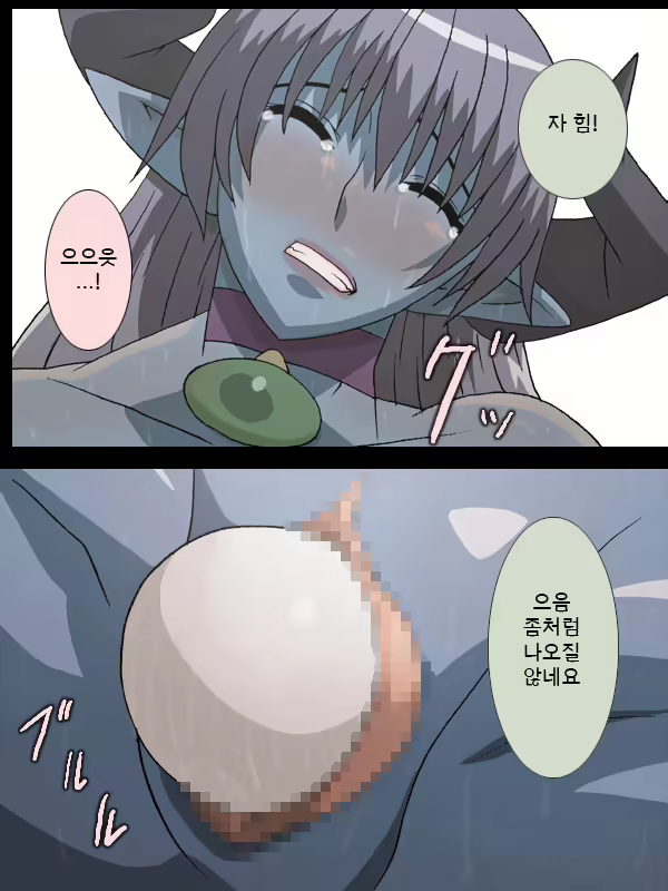 Content 1910423 - 8 페이지