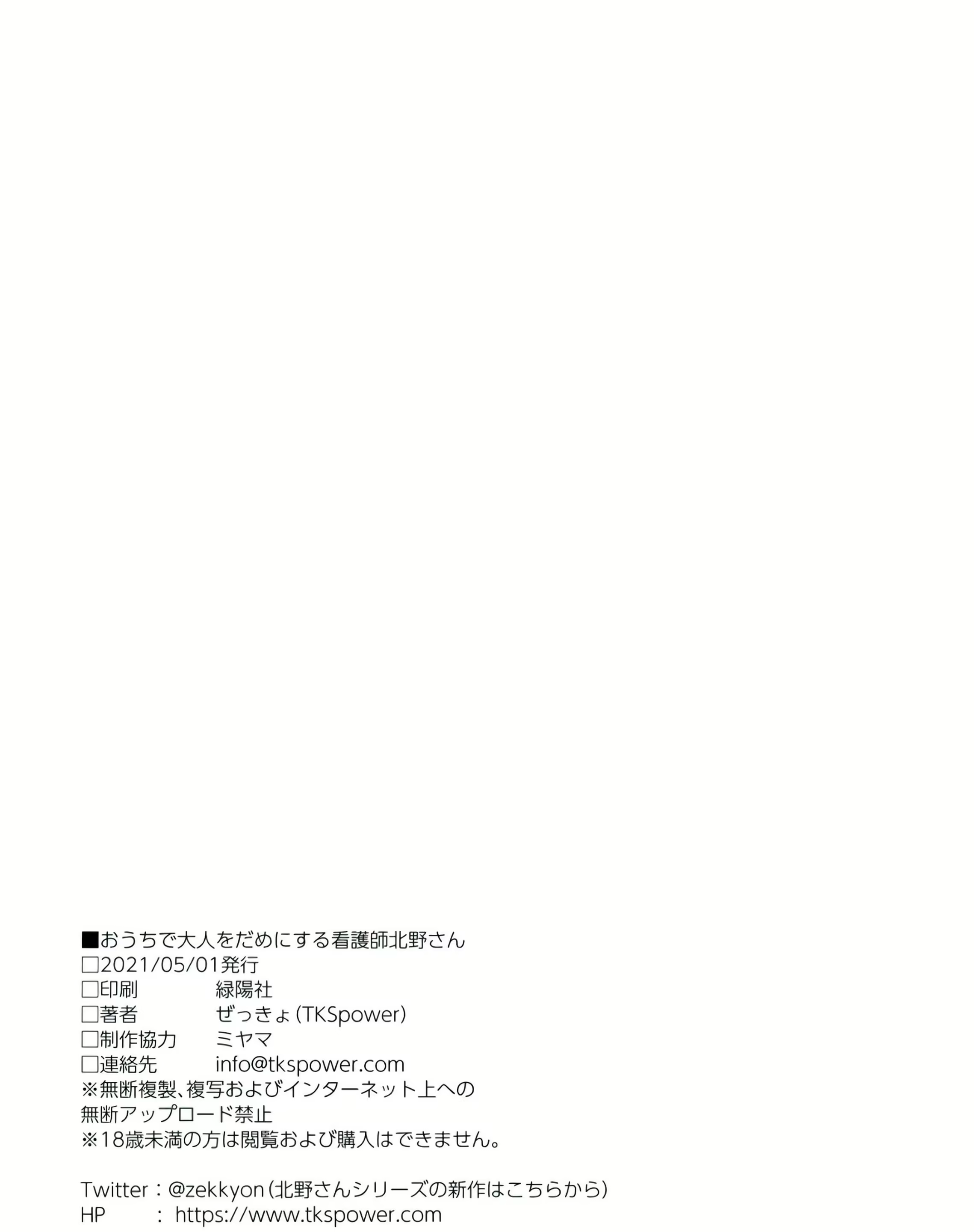 Content 1910486 - 17 페이지