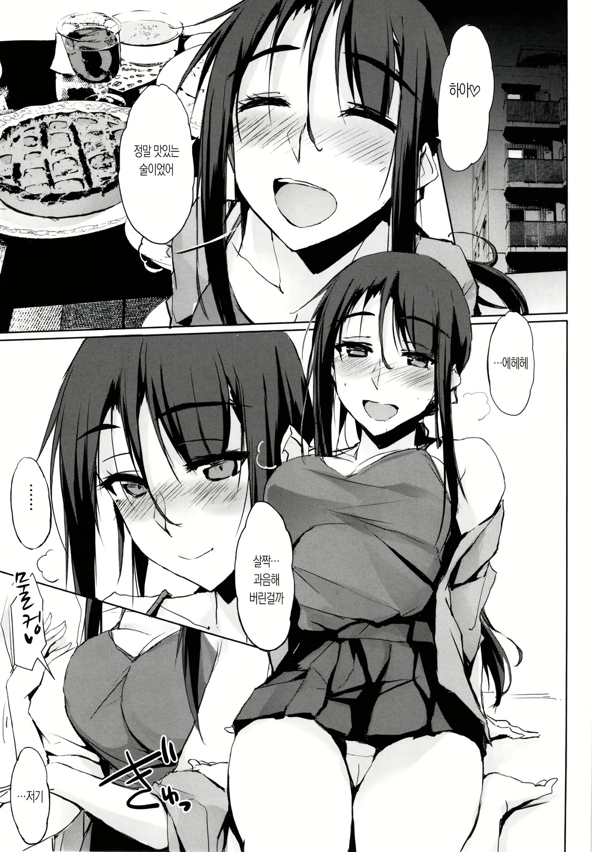 Content 1910486 - 2 페이지