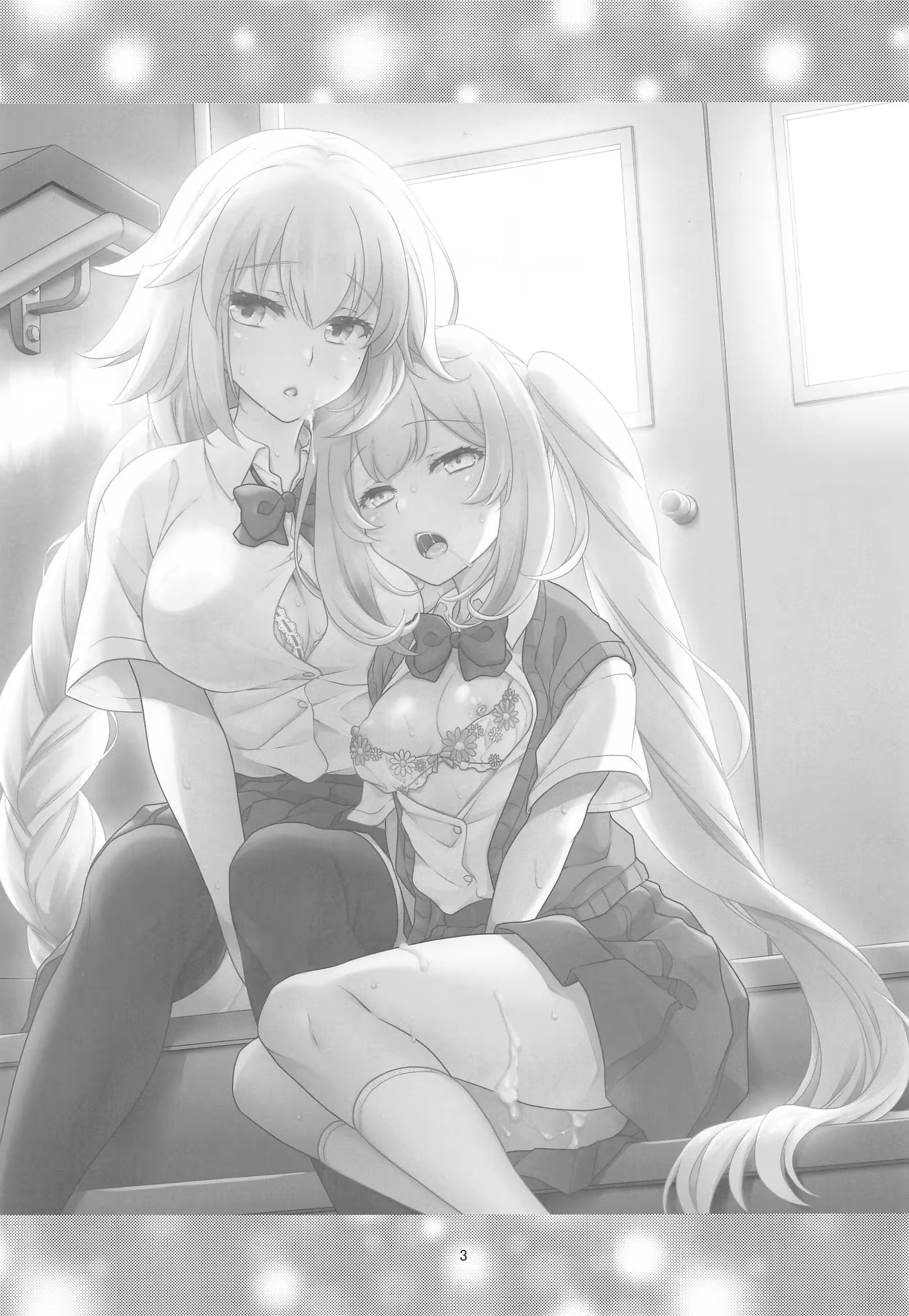 Content 1910750 - 2 페이지