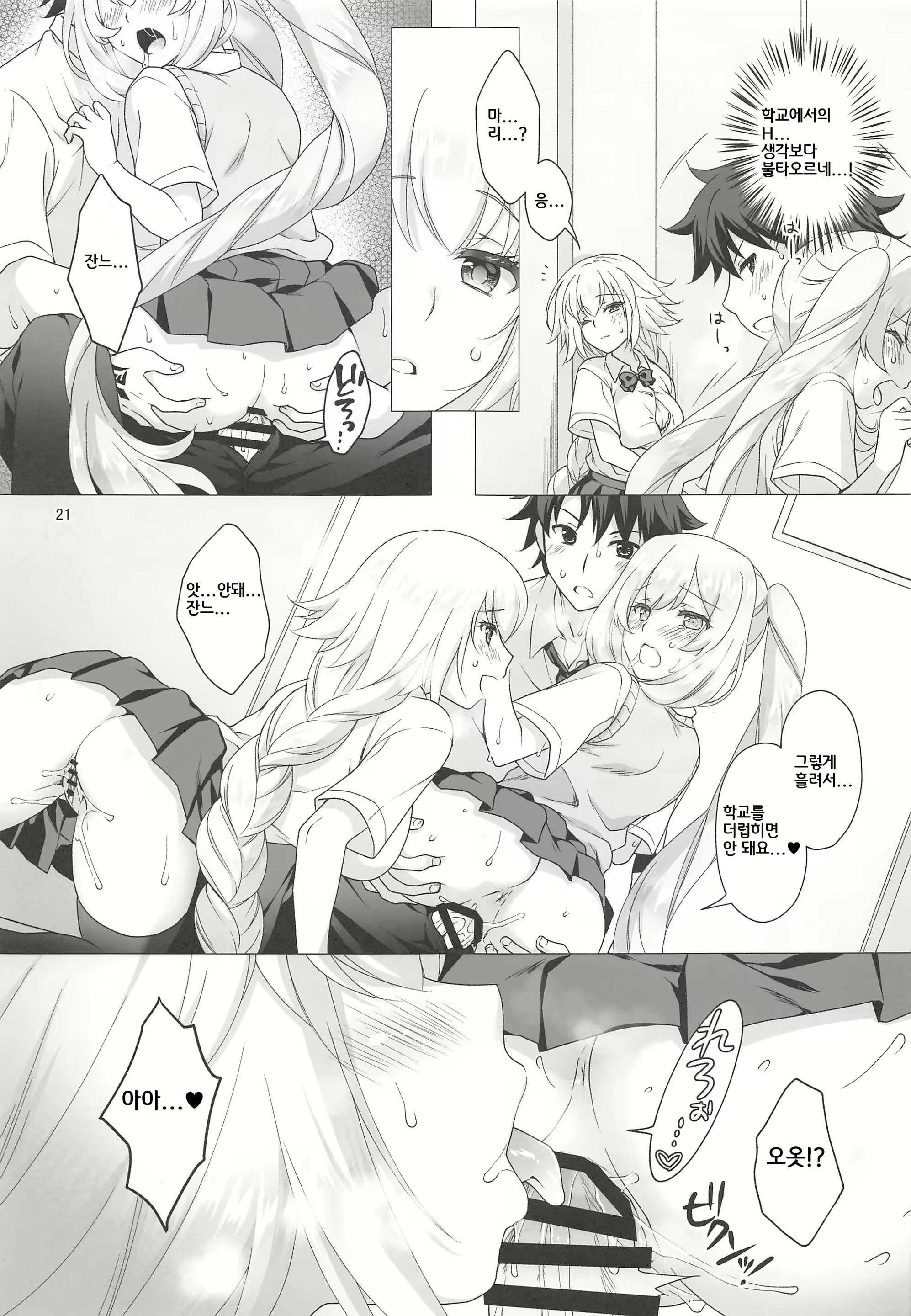 Content 1910750 - 20 페이지