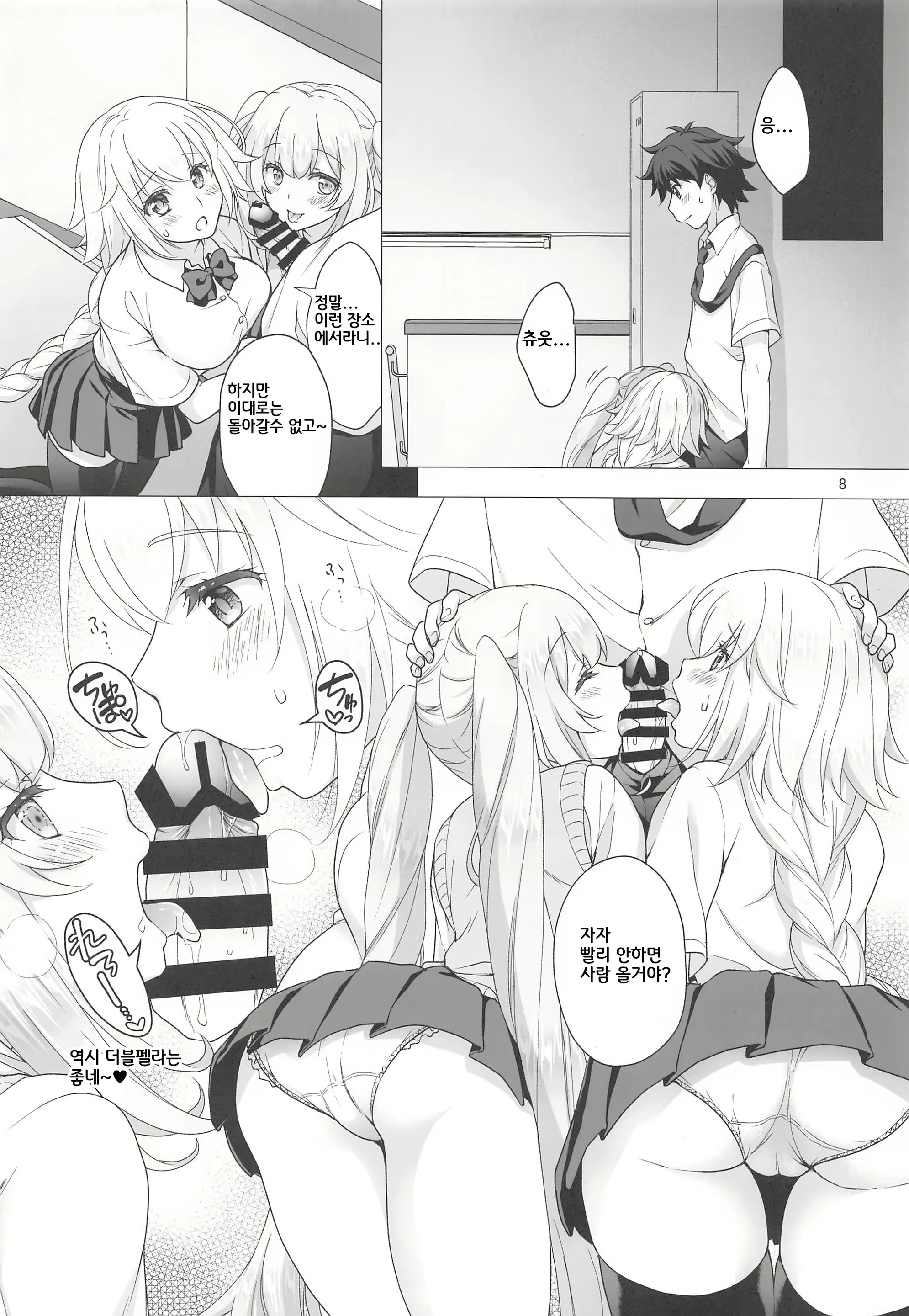 Content 1910750 - 7 페이지