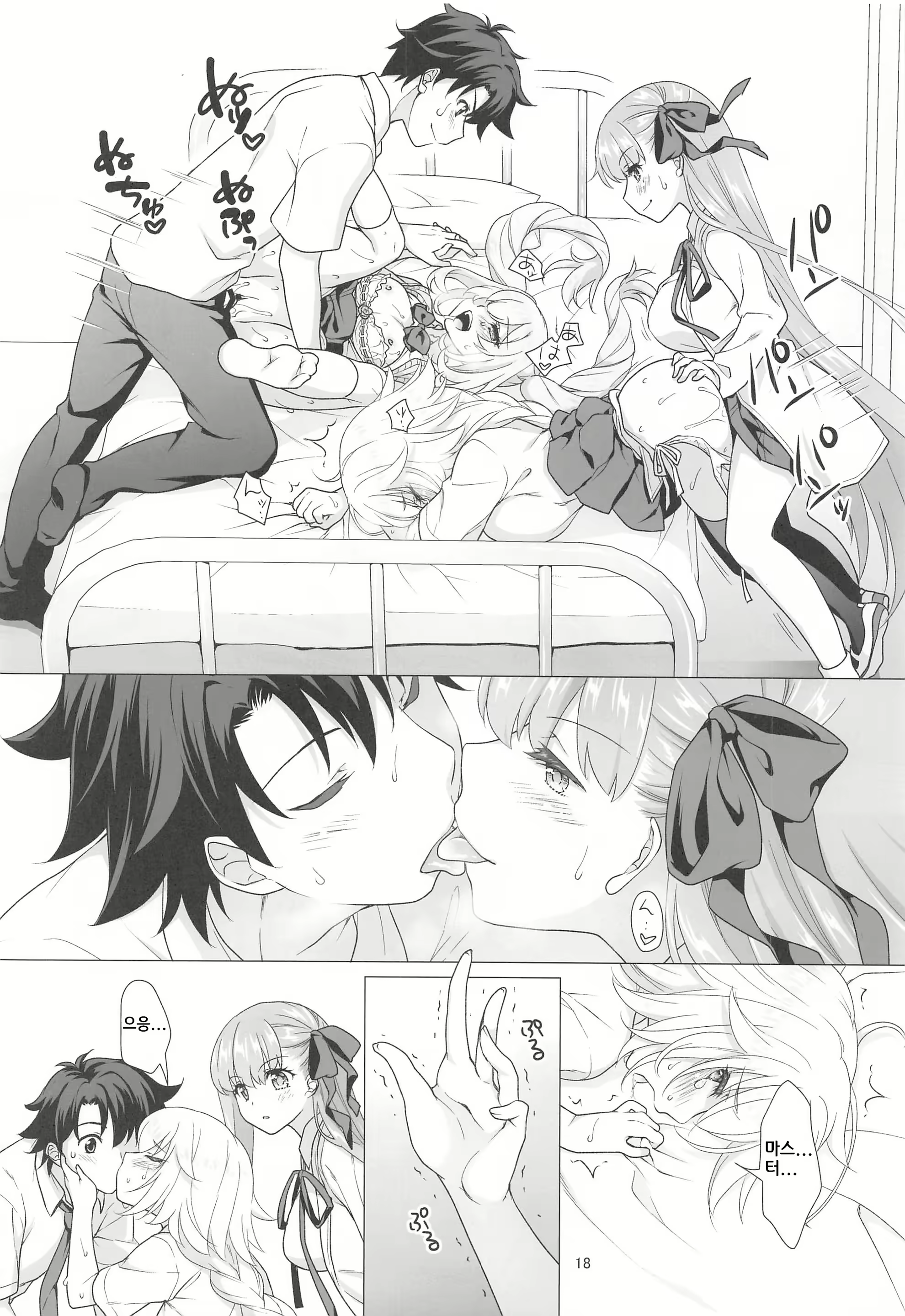 Content 1910758 - 17 페이지