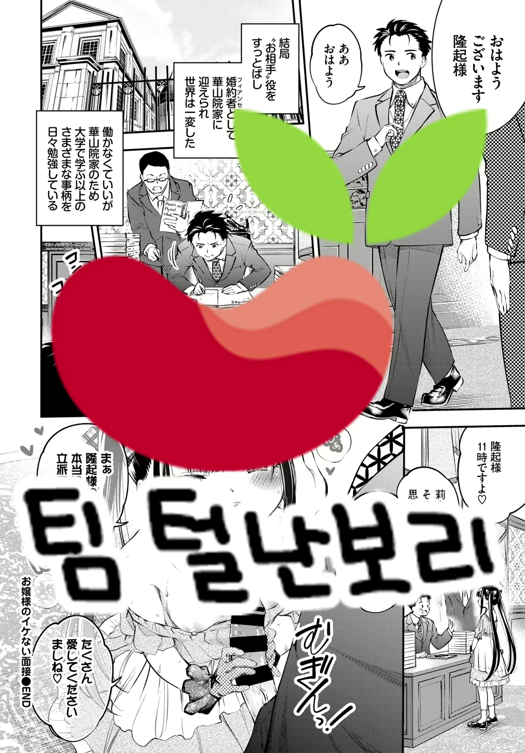 Content 1910972 - 21 페이지