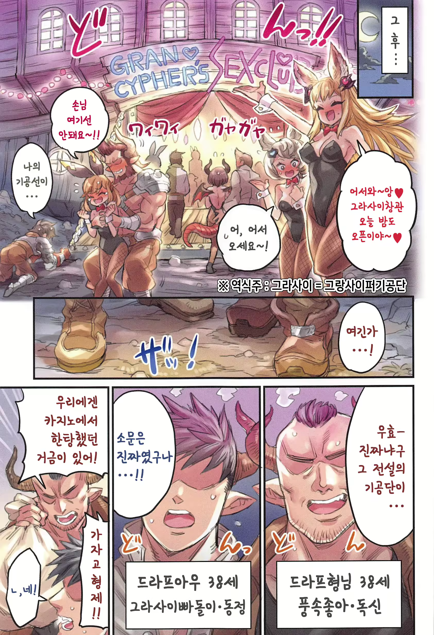 Content 1911328 - 4 페이지