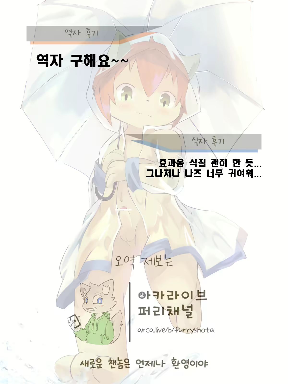 Content 1911631 - 24 페이지