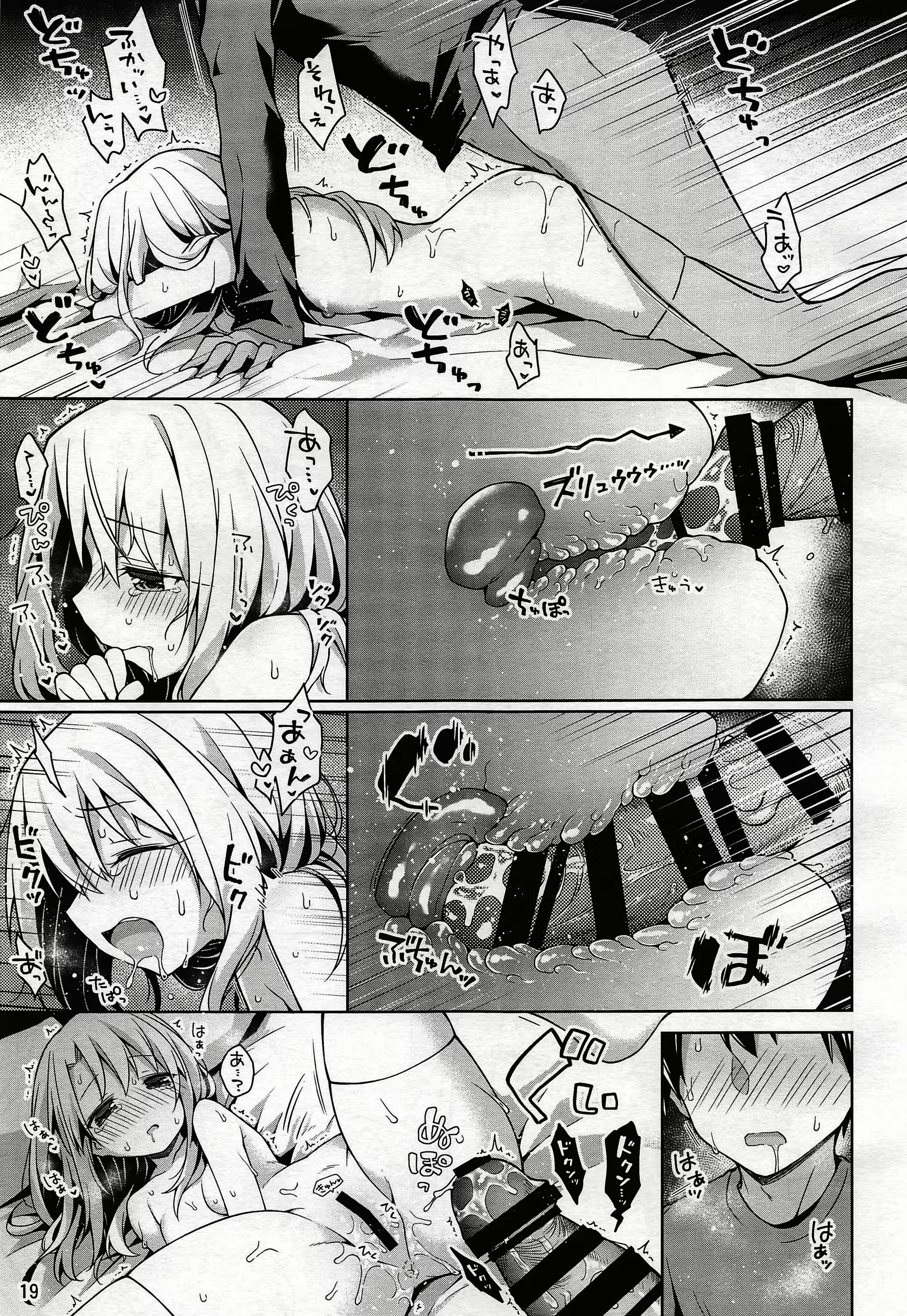 Content 1911647 - 21 페이지