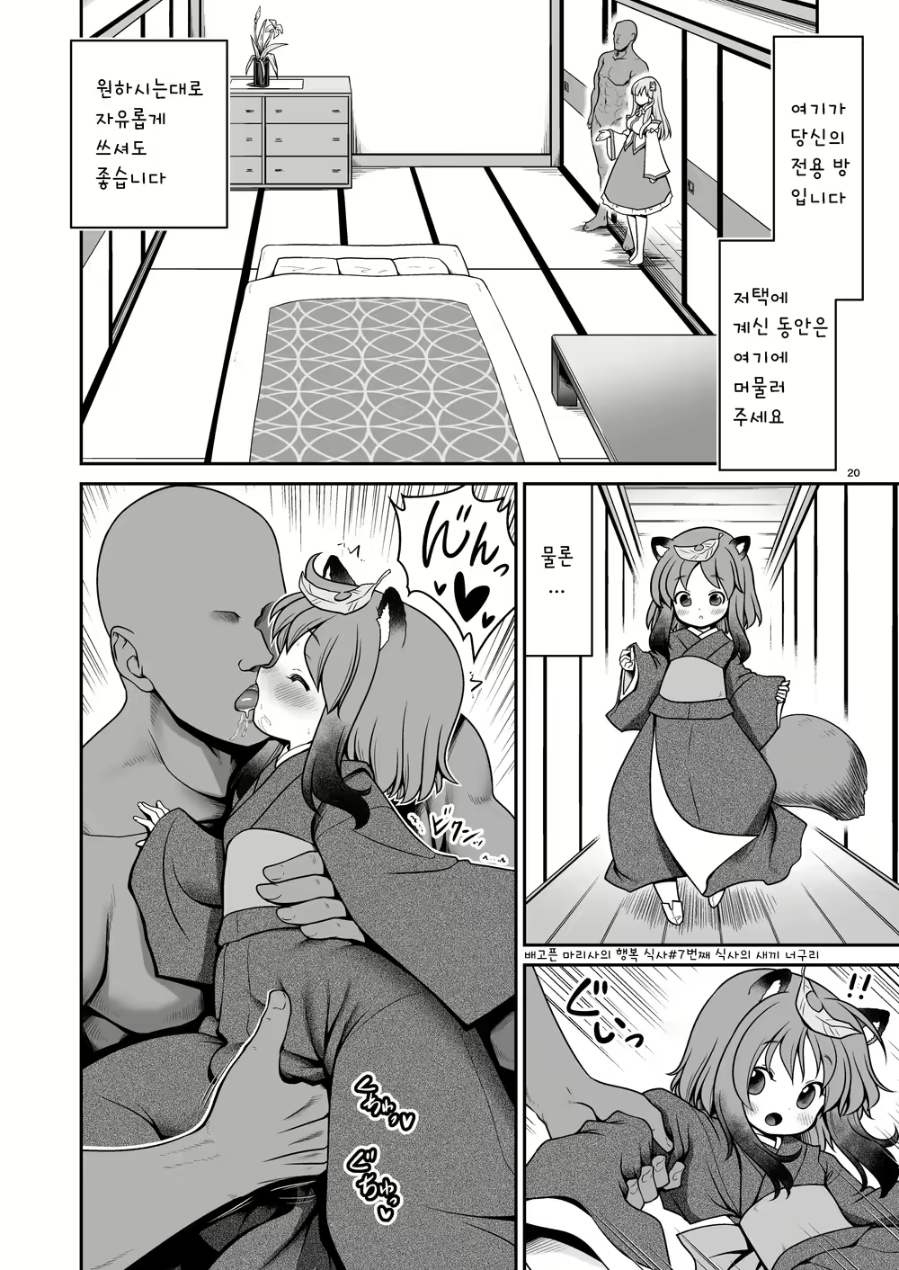 Content 1911720 - 20 페이지
