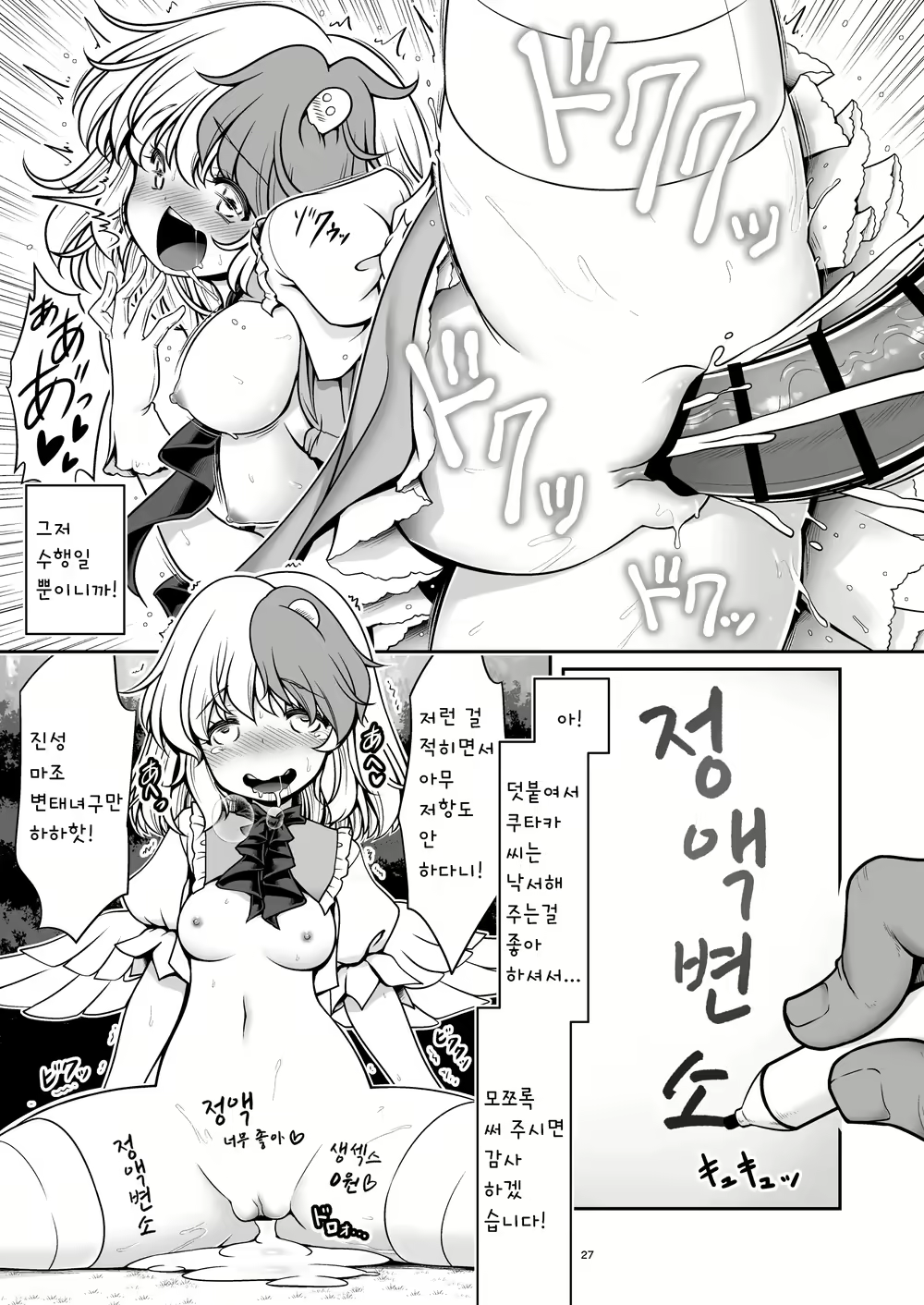 Content 1911720 - 27 페이지