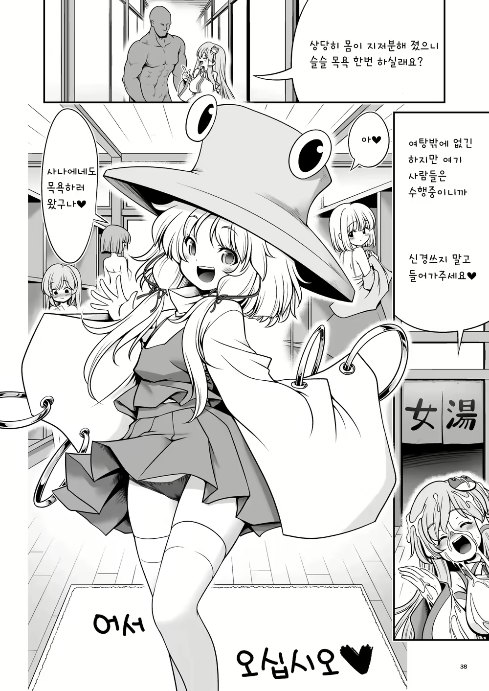 Content 1911720 - 38 페이지