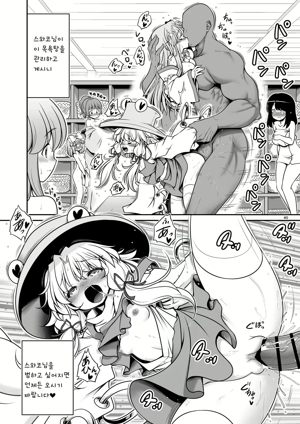Content 1911720 - 40 페이지