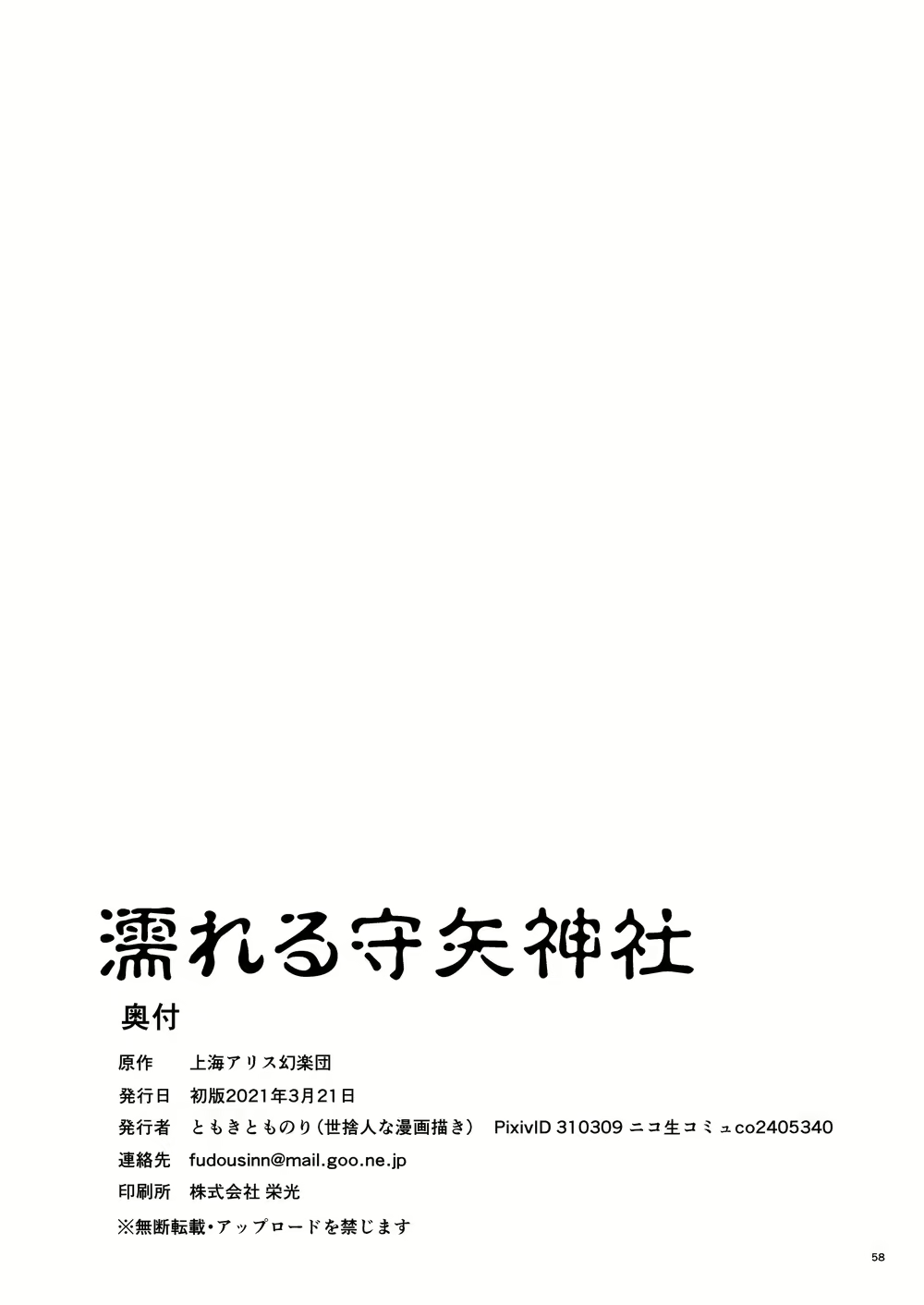 Content 1911720 - 58 페이지