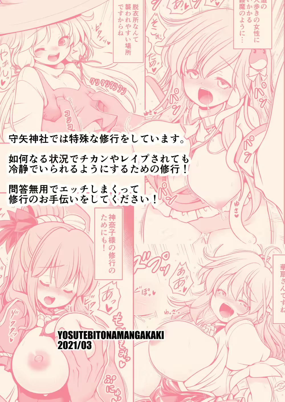 Content 1911720 - 60 페이지