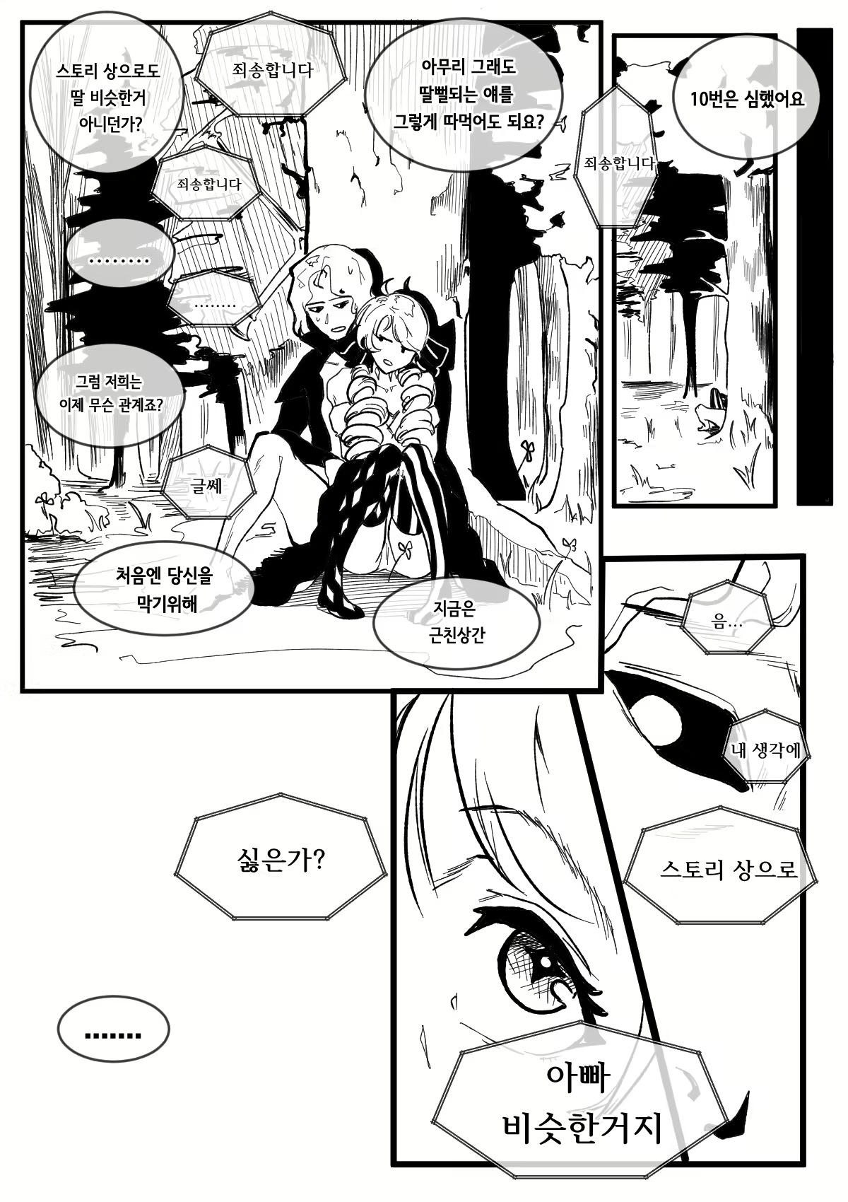 Content 1912227 - 23 페이지