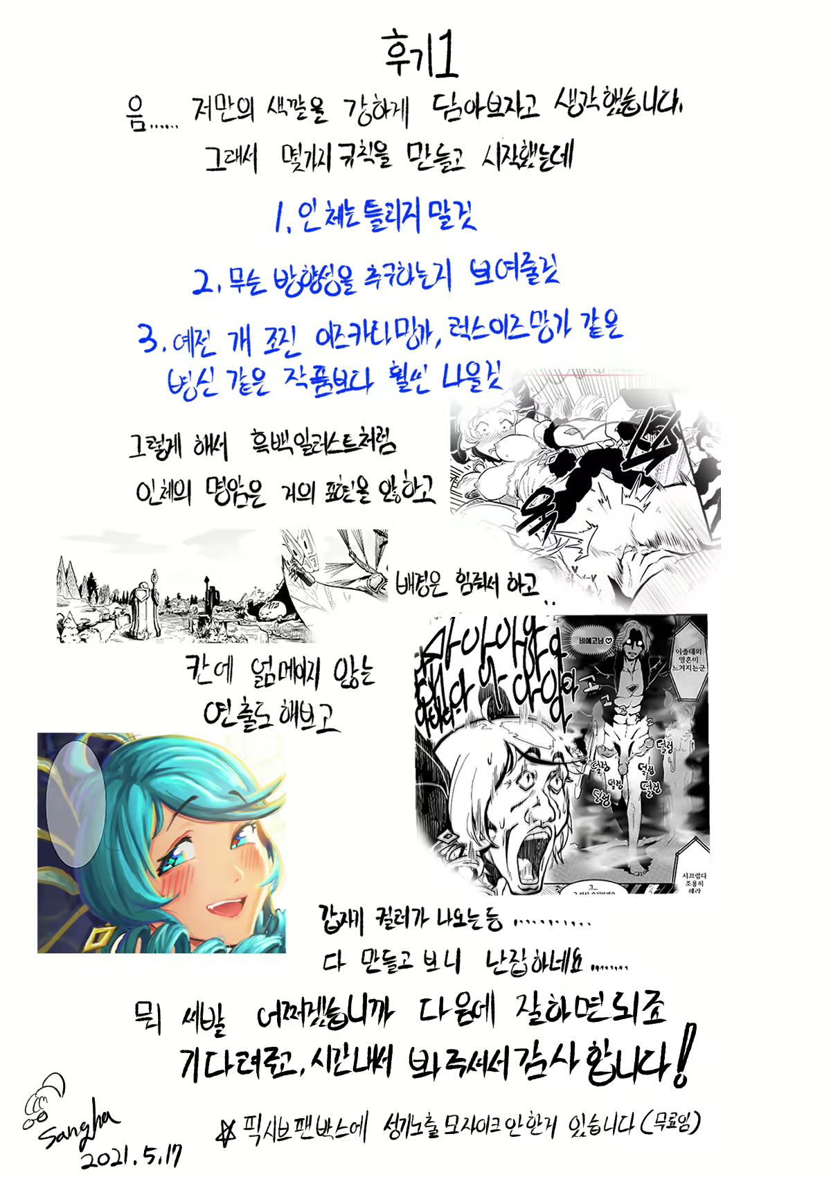 Content 1912227 - 25 페이지