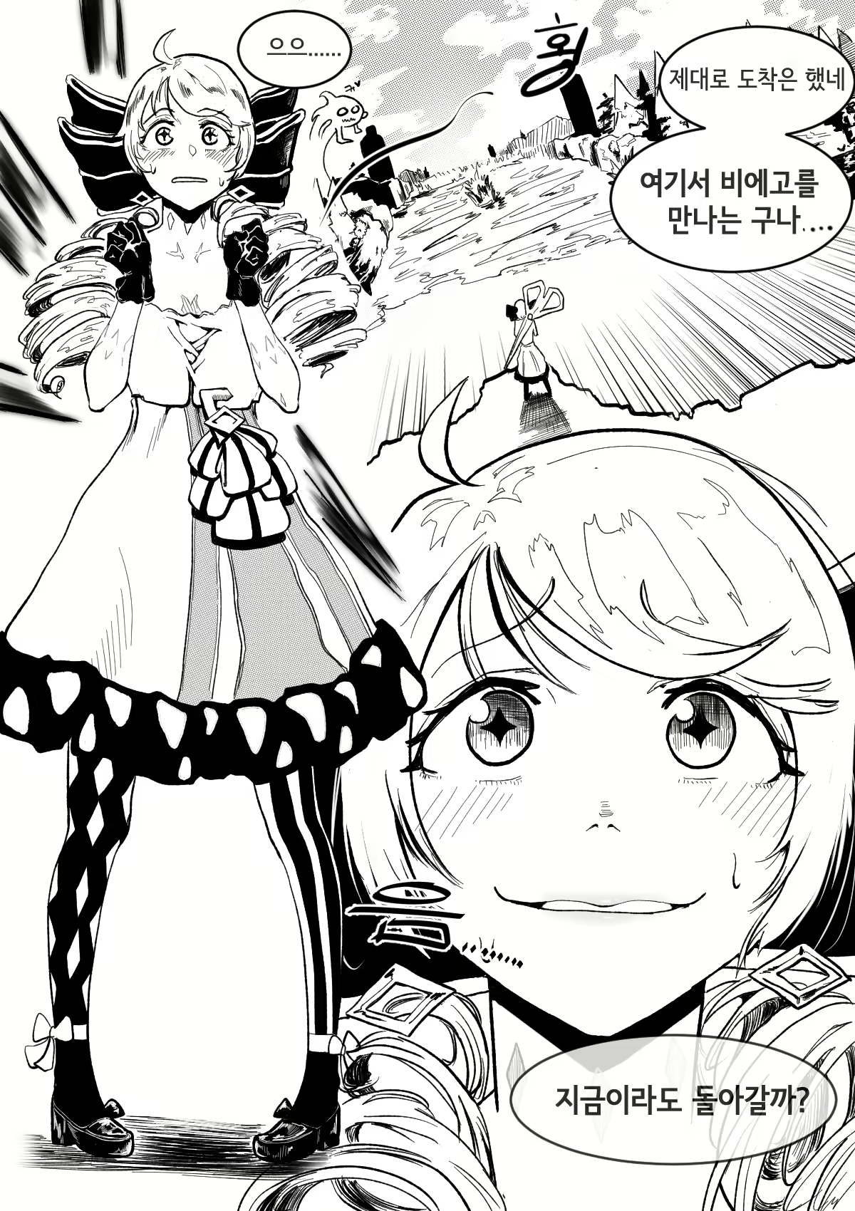 Content 1912227 - 6 페이지