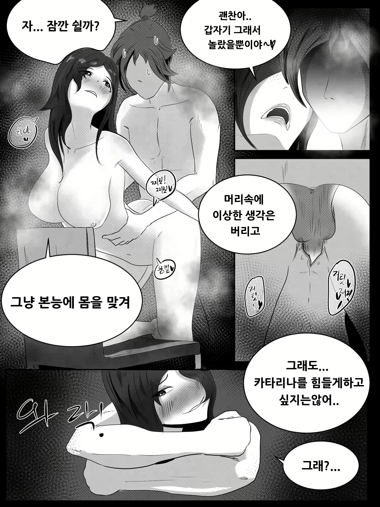 Content 1912234 - 16 페이지