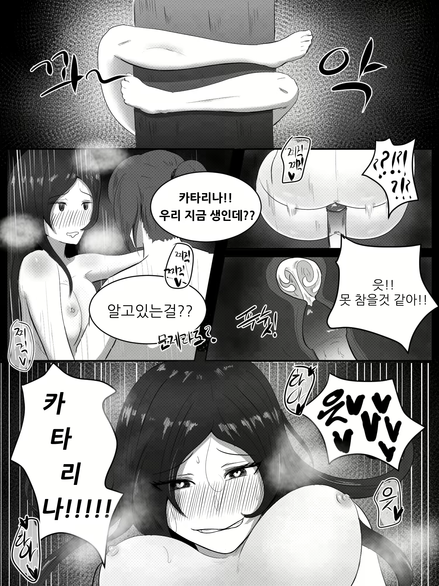 Content 1912234 - 18 페이지