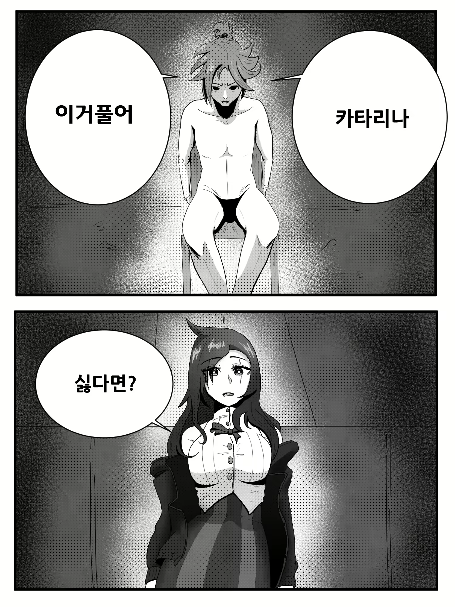 Content 1912234 - 2 페이지