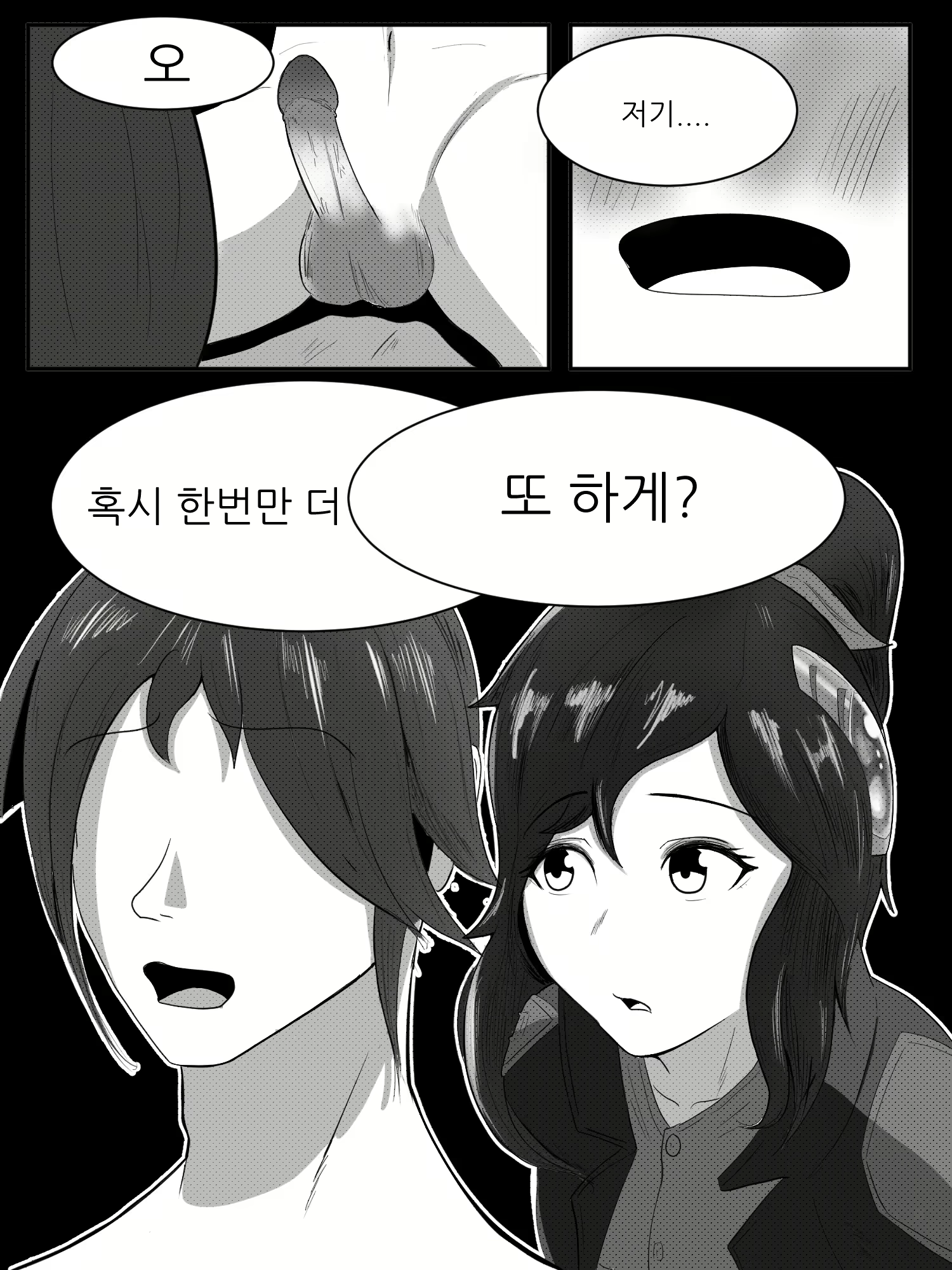Content 1912234 - 20 페이지