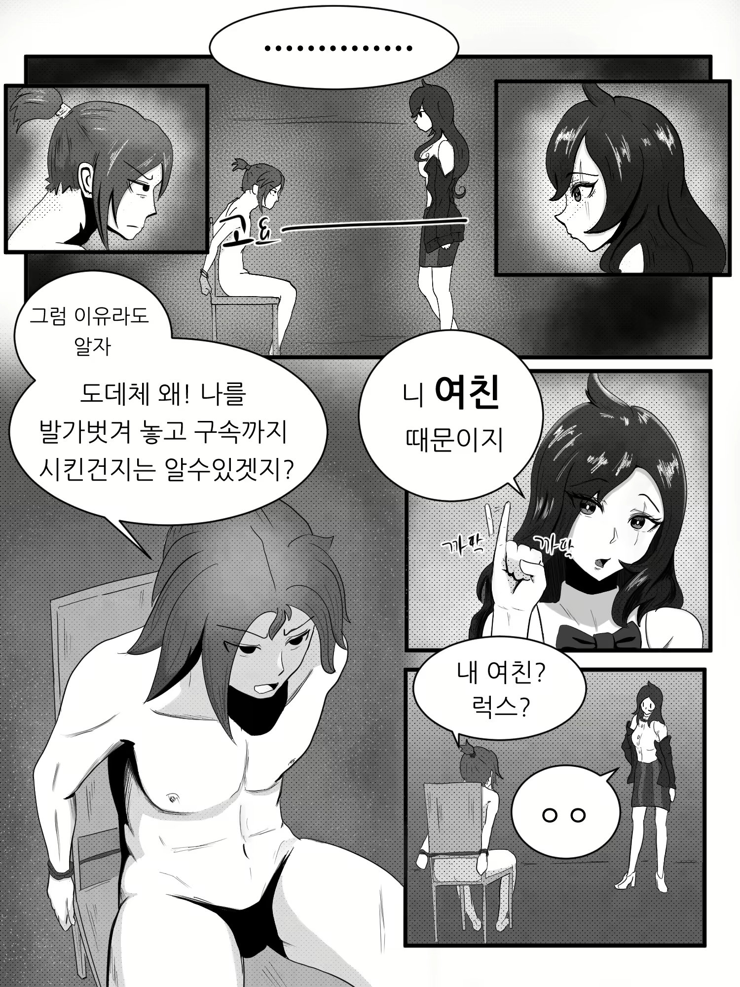 Content 1912234 - 3 페이지