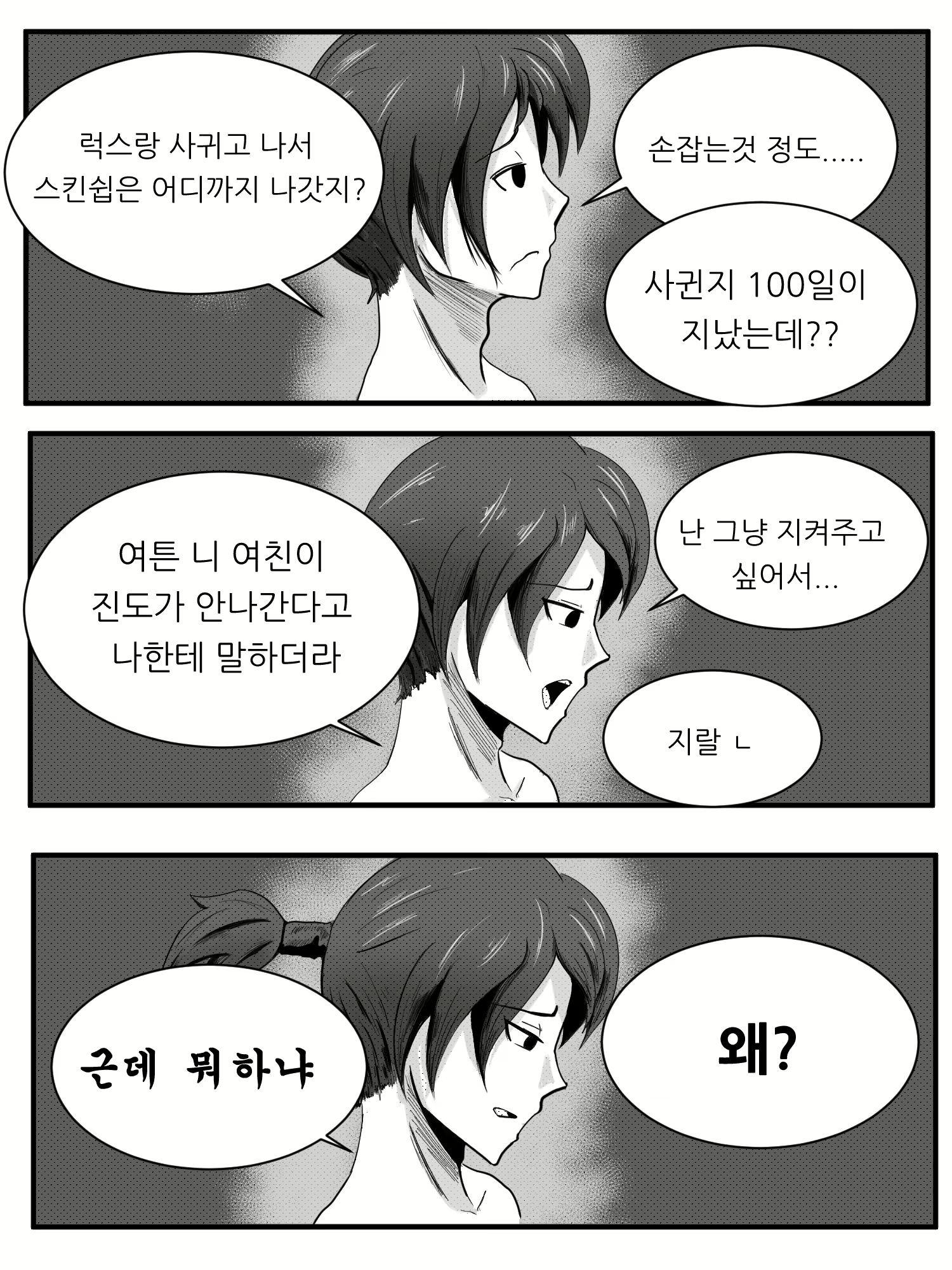 Content 1912234 - 4 페이지
