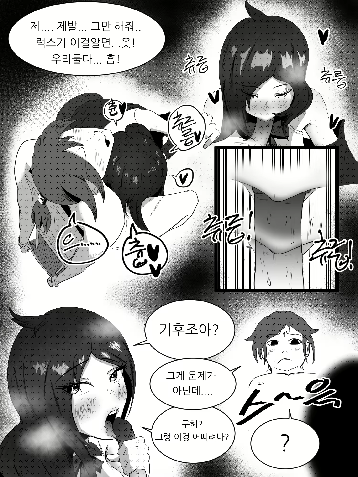 Content 1912234 - 6 페이지