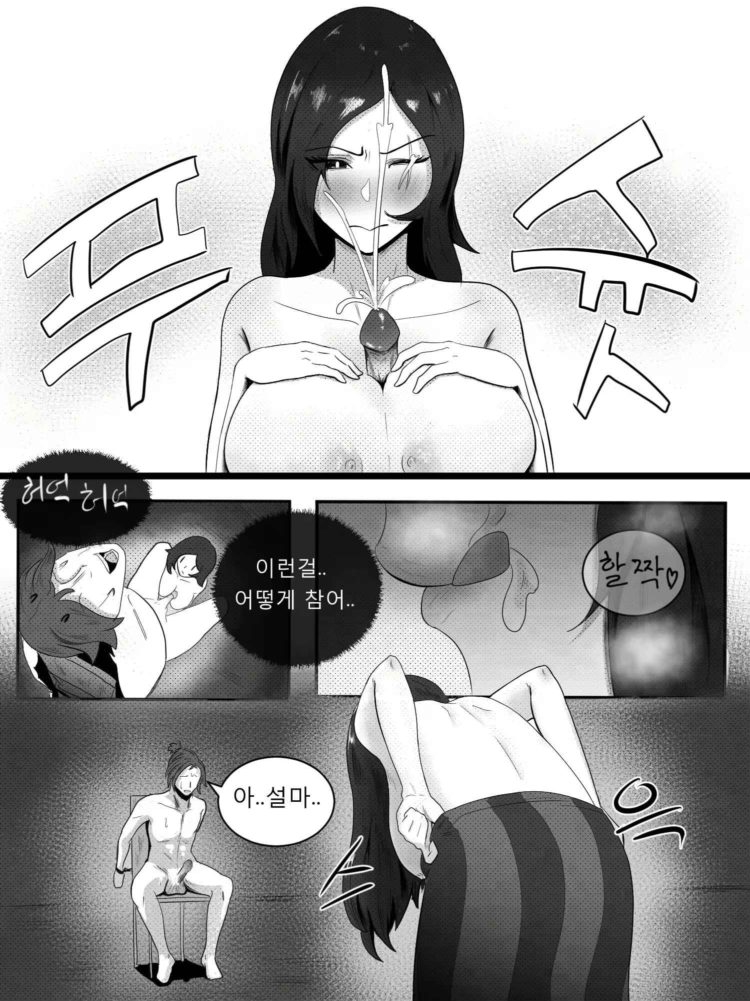 Content 1912234 - 9 페이지